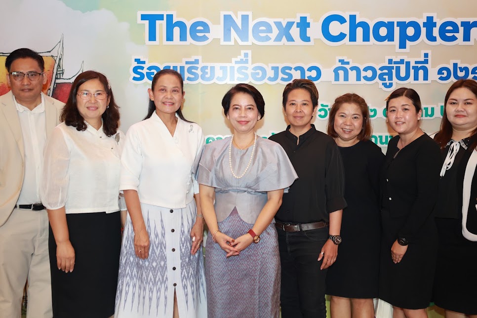 โครงการ/กิจกรรม