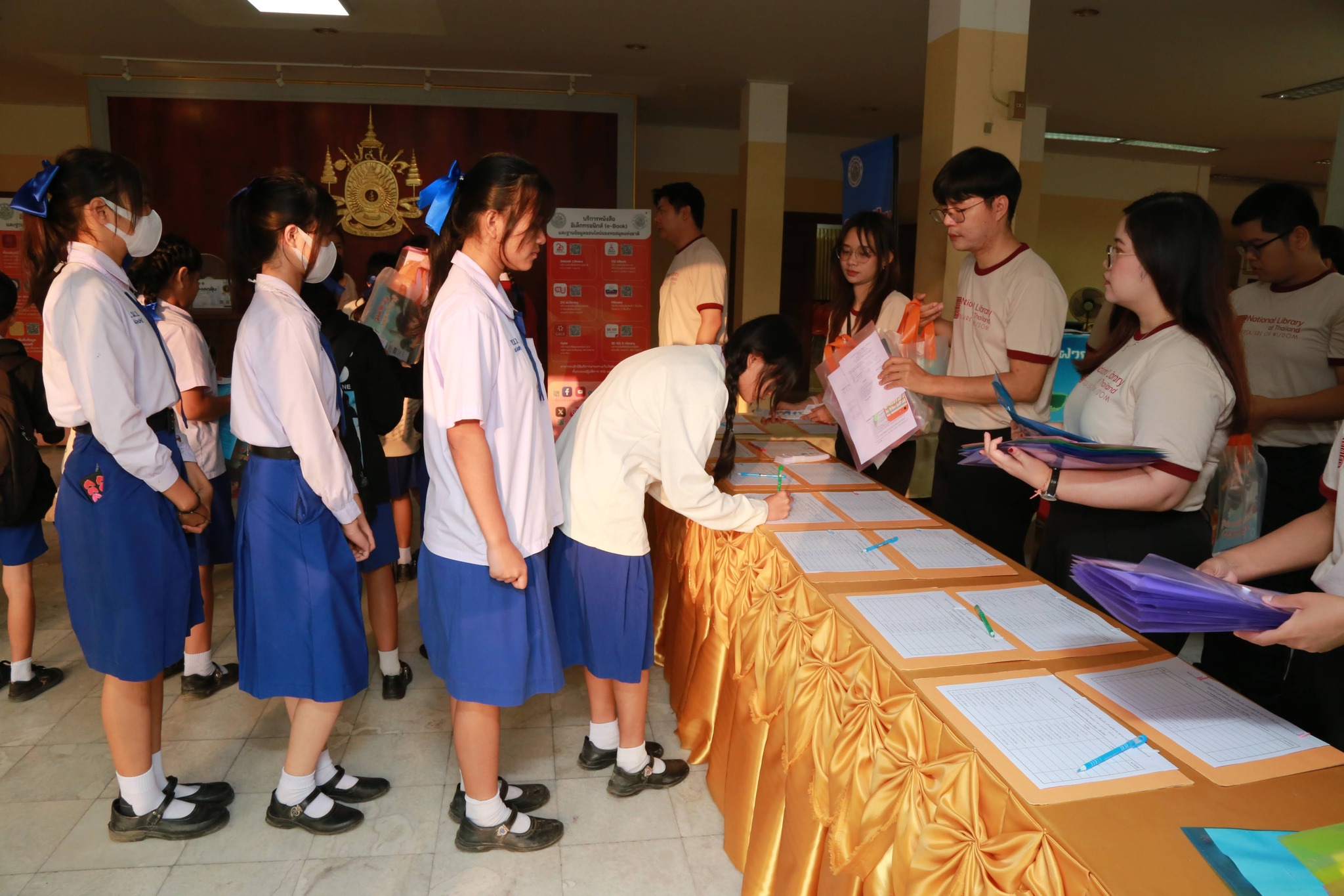 โครงการ/กิจกรรม