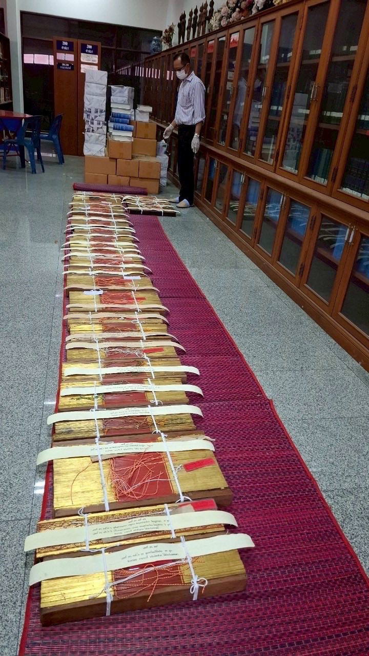 โครงการ/กิจกรรม
