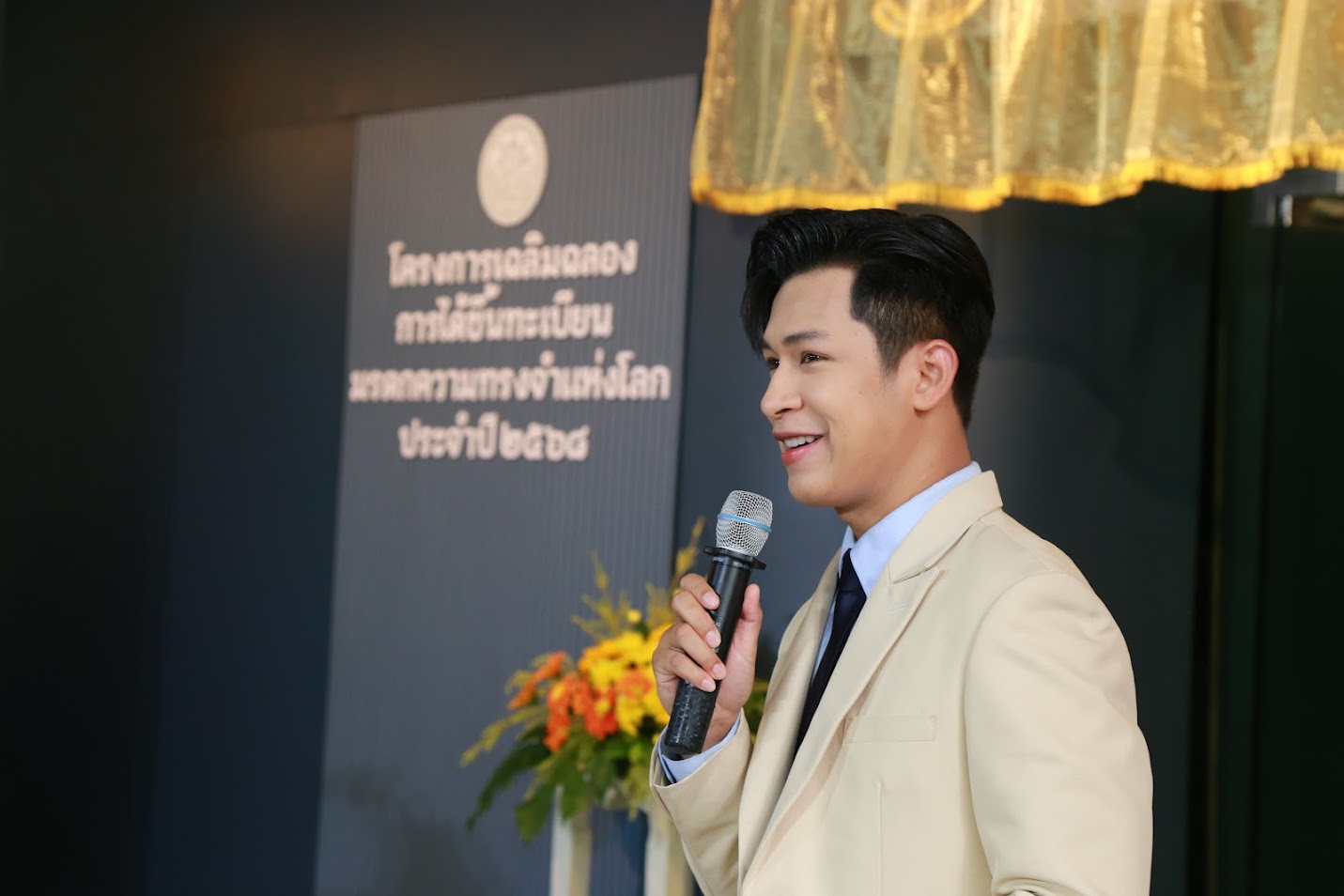 โครงการ/กิจกรรม