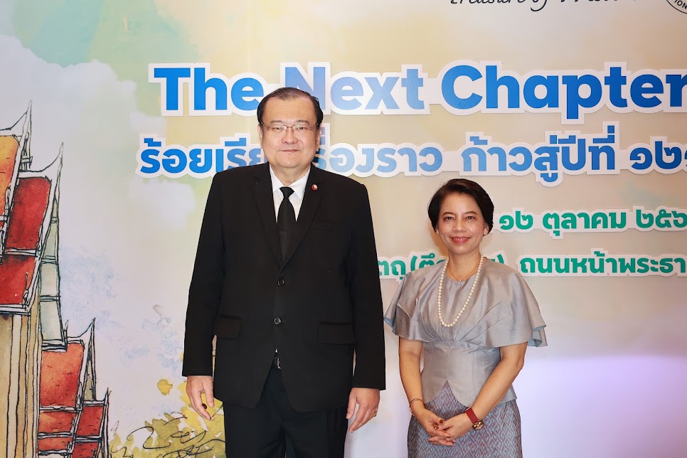 โครงการ/กิจกรรม