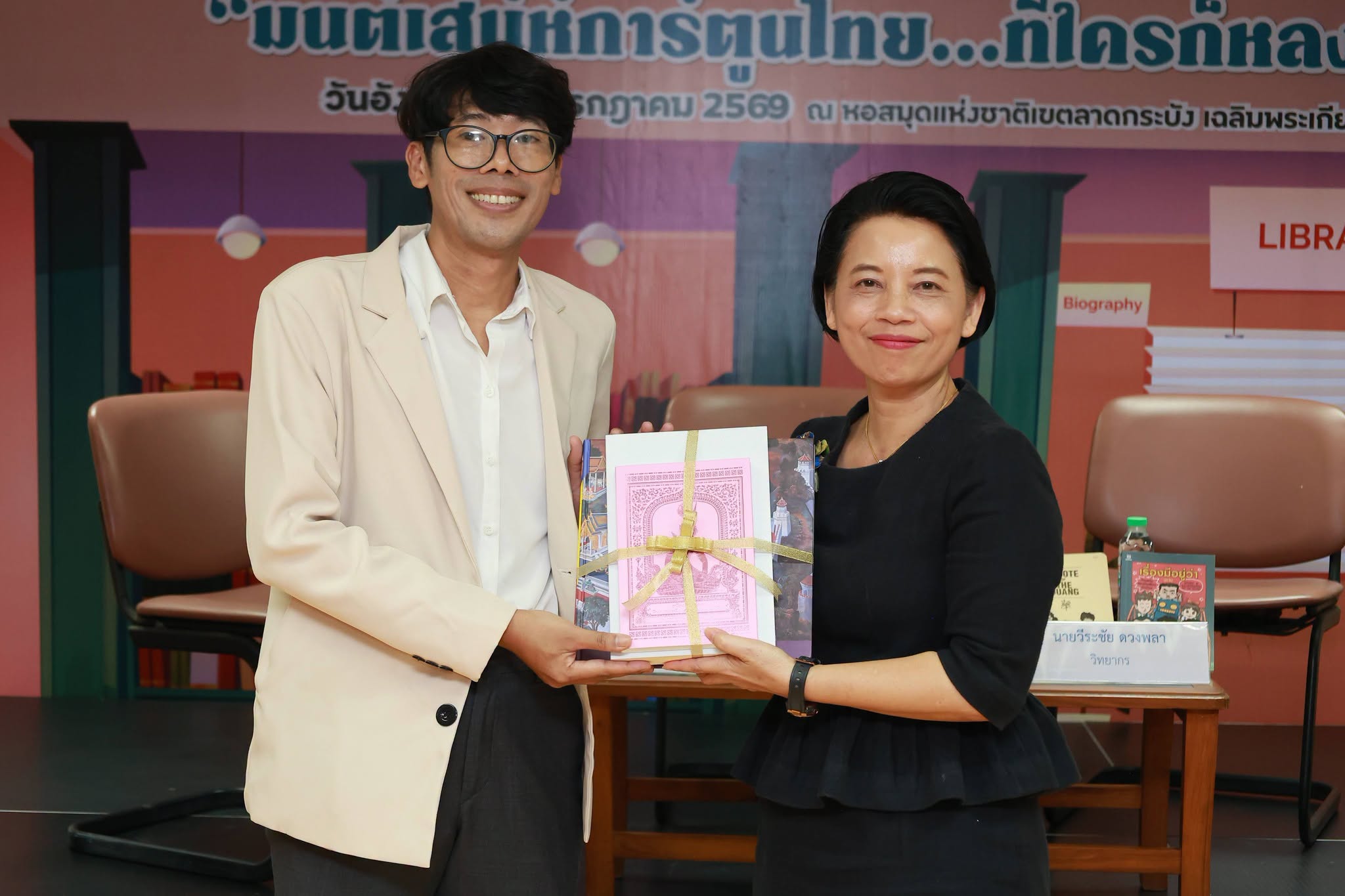 โครงการ/กิจกรรม
