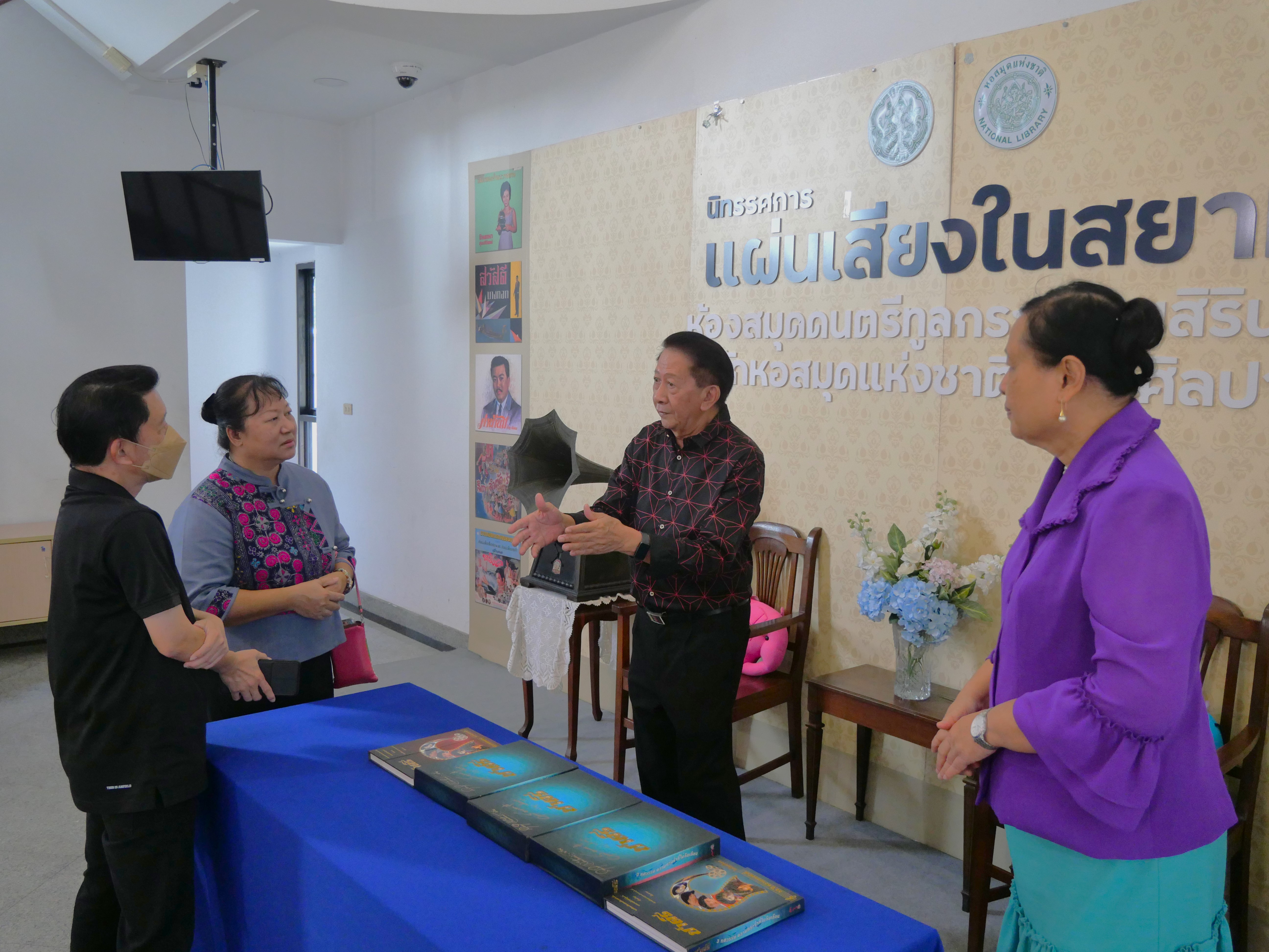 โครงการ/กิจกรรม