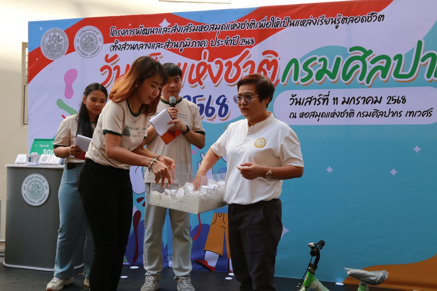 โครงการ/กิจกรรม