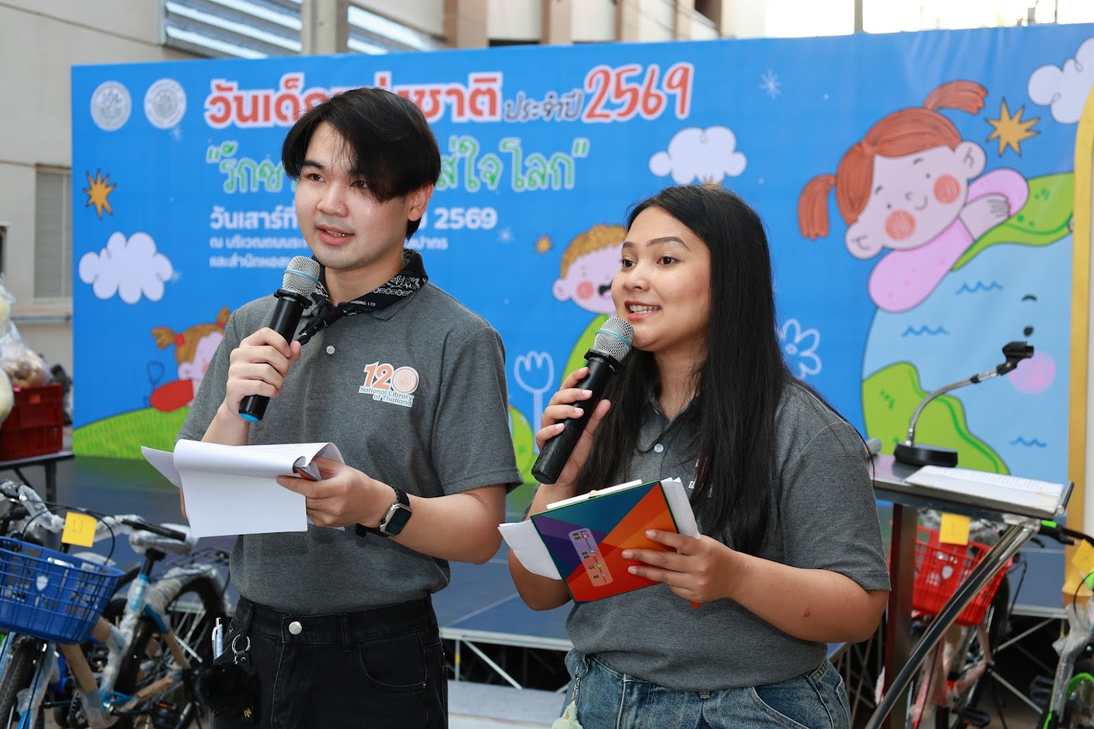 โครงการ/กิจกรรม