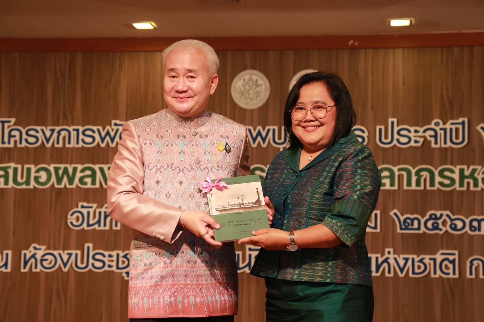 โครงการ/กิจกรรม