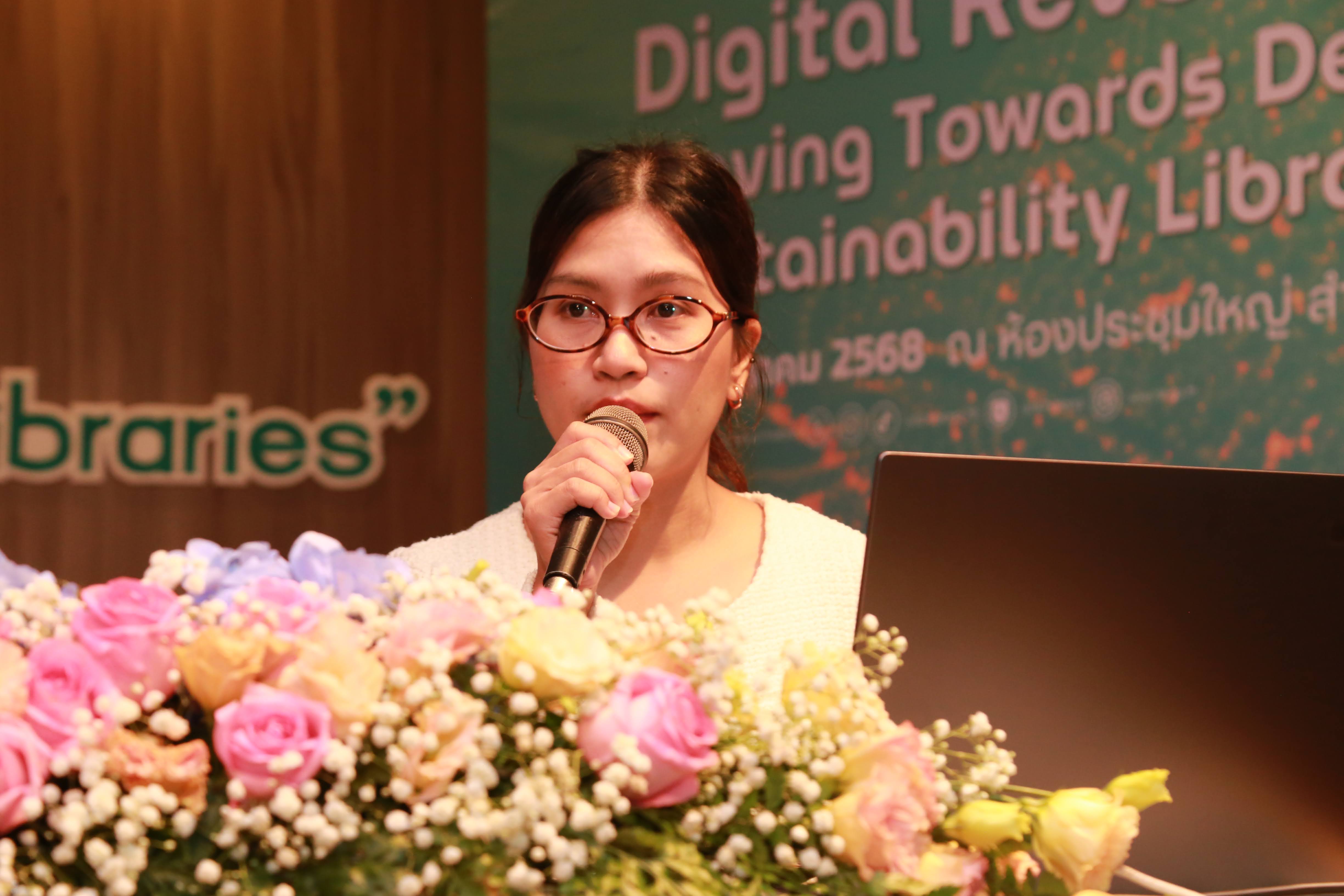 โครงการ/กิจกรรม