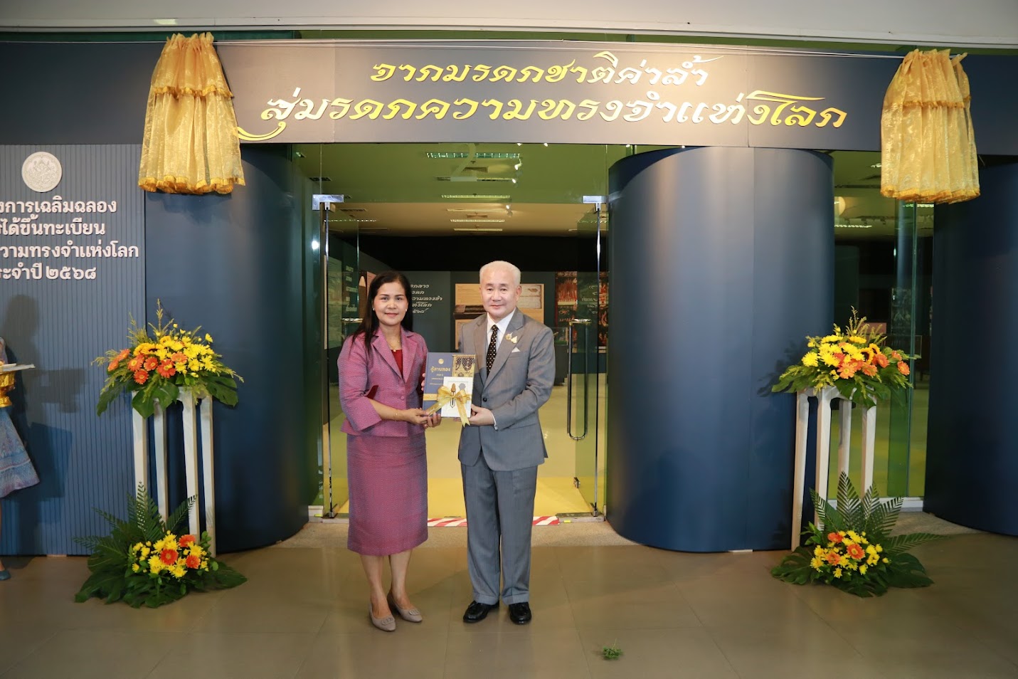 โครงการ/กิจกรรม