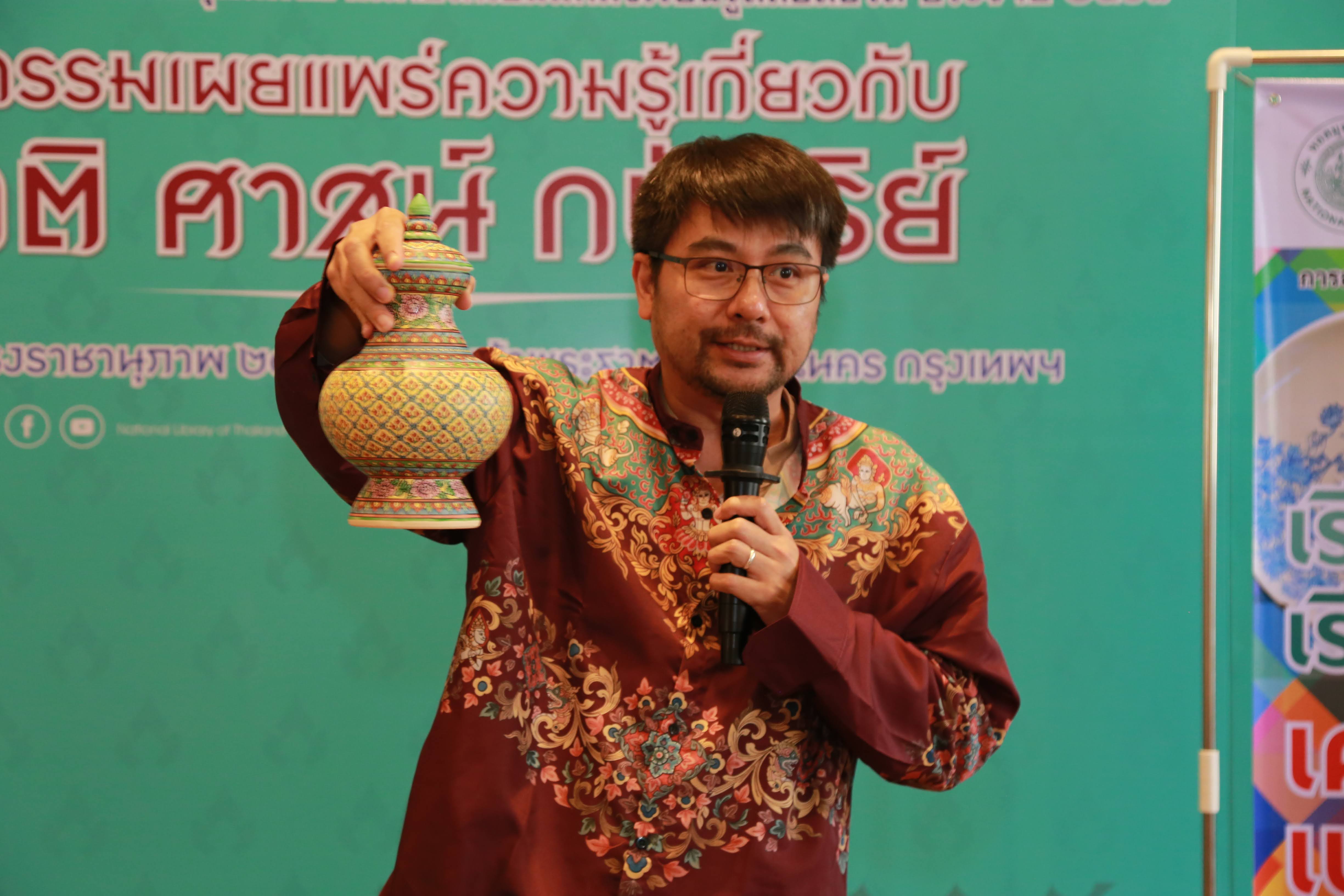 โครงการ/กิจกรรม