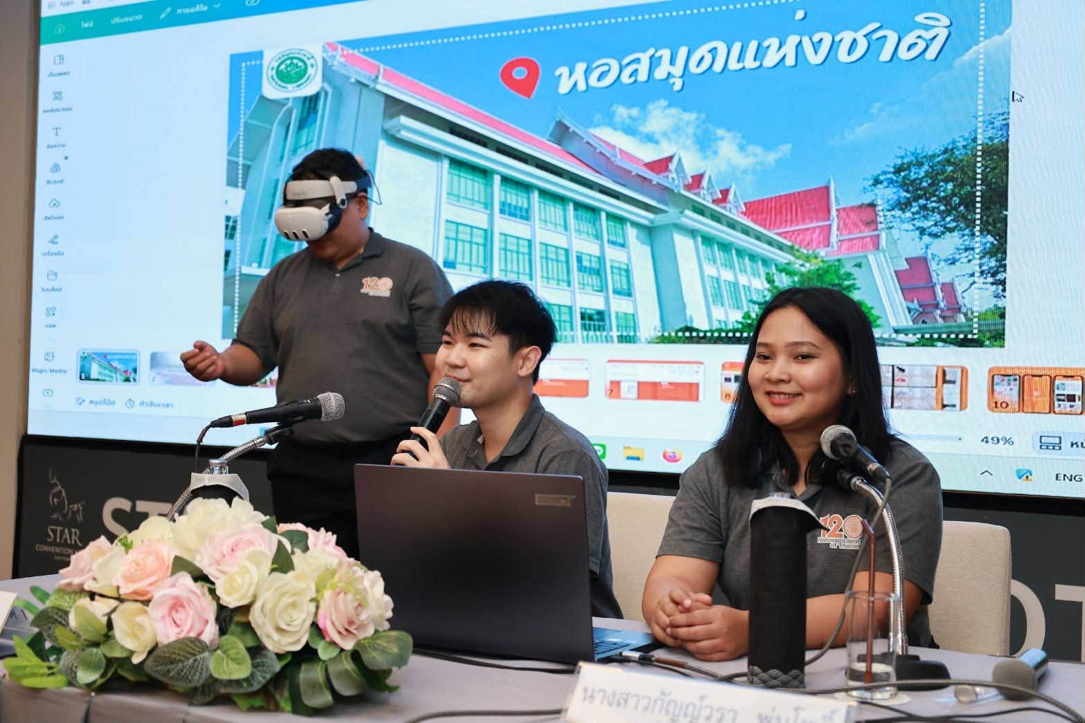โครงการ/กิจกรรม