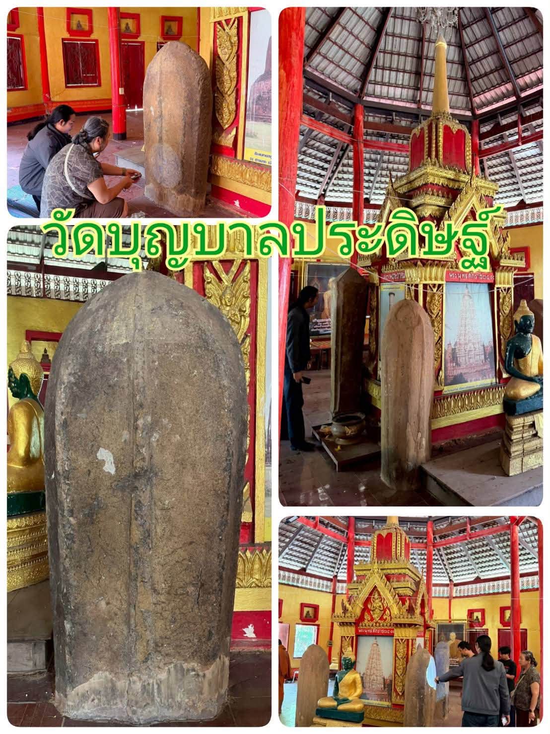 โครงการ/กิจกรรม