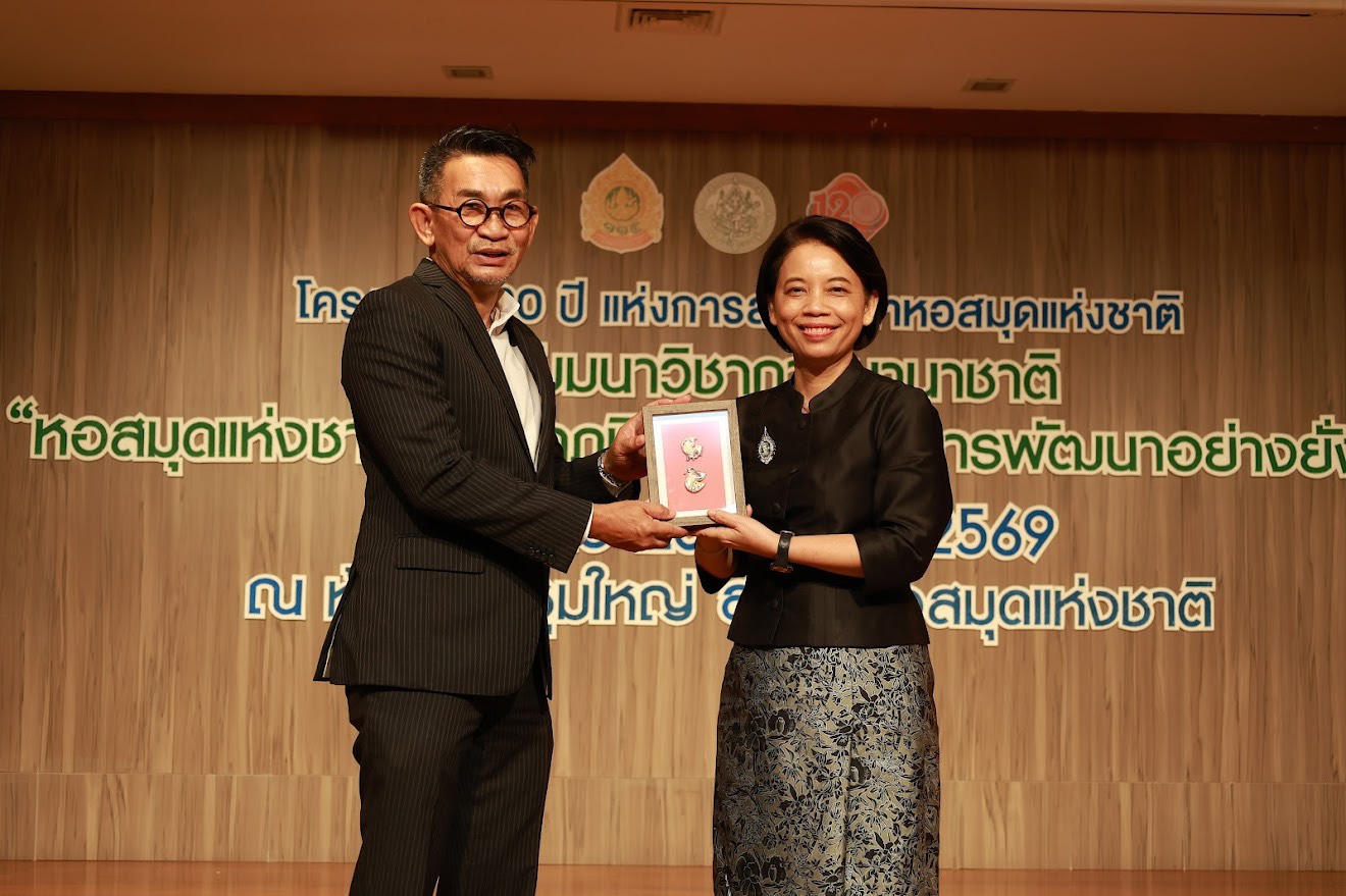 โครงการ/กิจกรรม