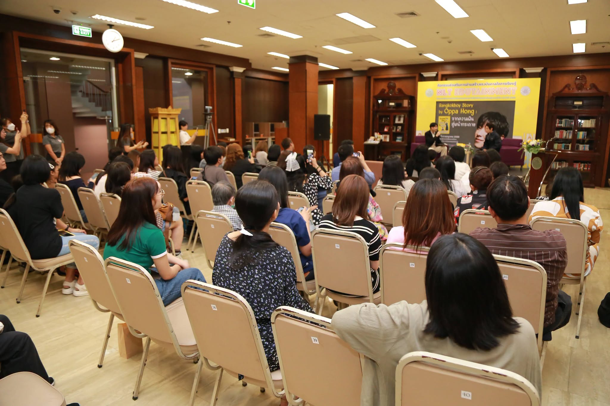 โครงการ/กิจกรรม