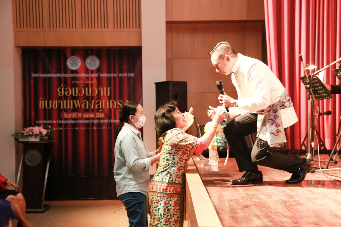 โครงการ/กิจกรรม