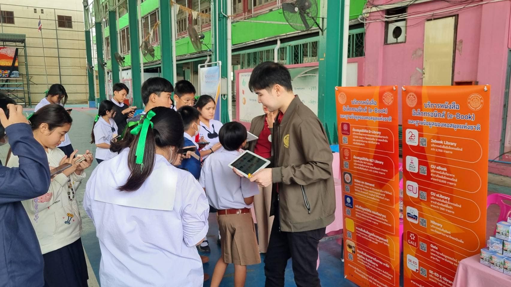 โครงการ/กิจกรรม