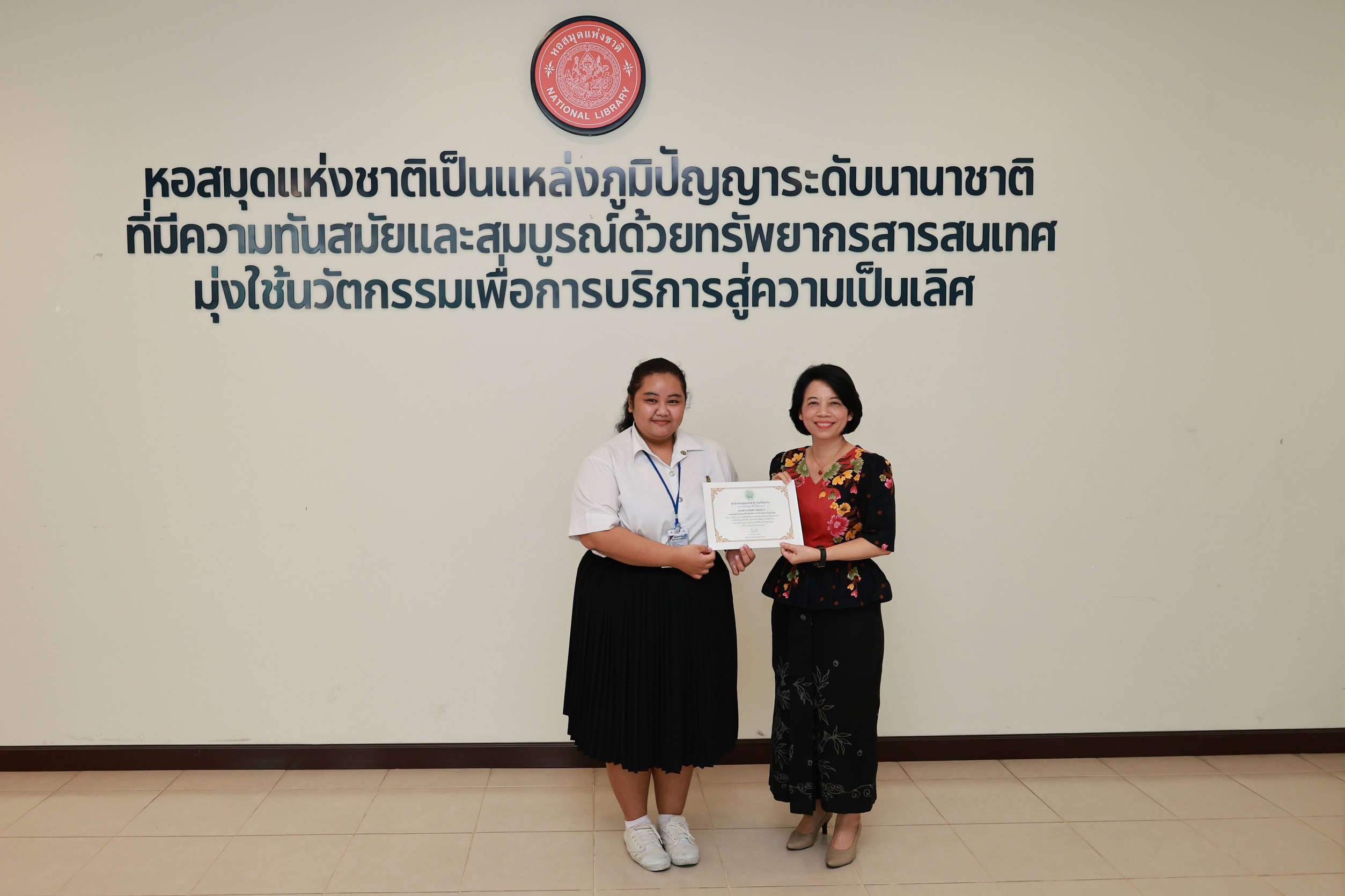 โครงการ/กิจกรรม