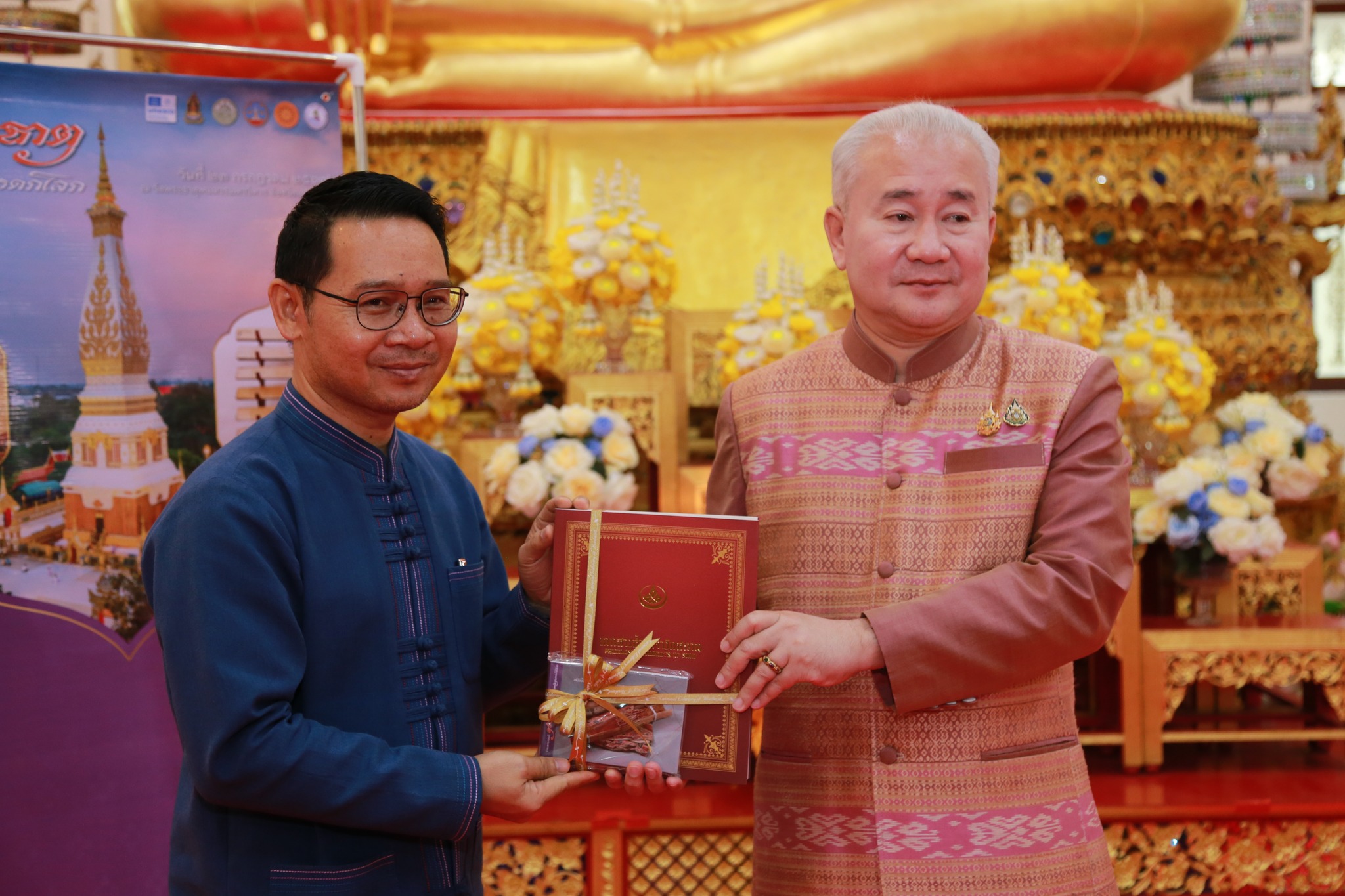 โครงการ/กิจกรรม