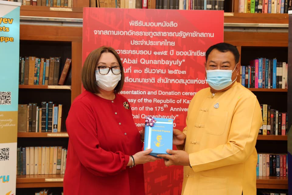 โครงการ/กิจกรรม