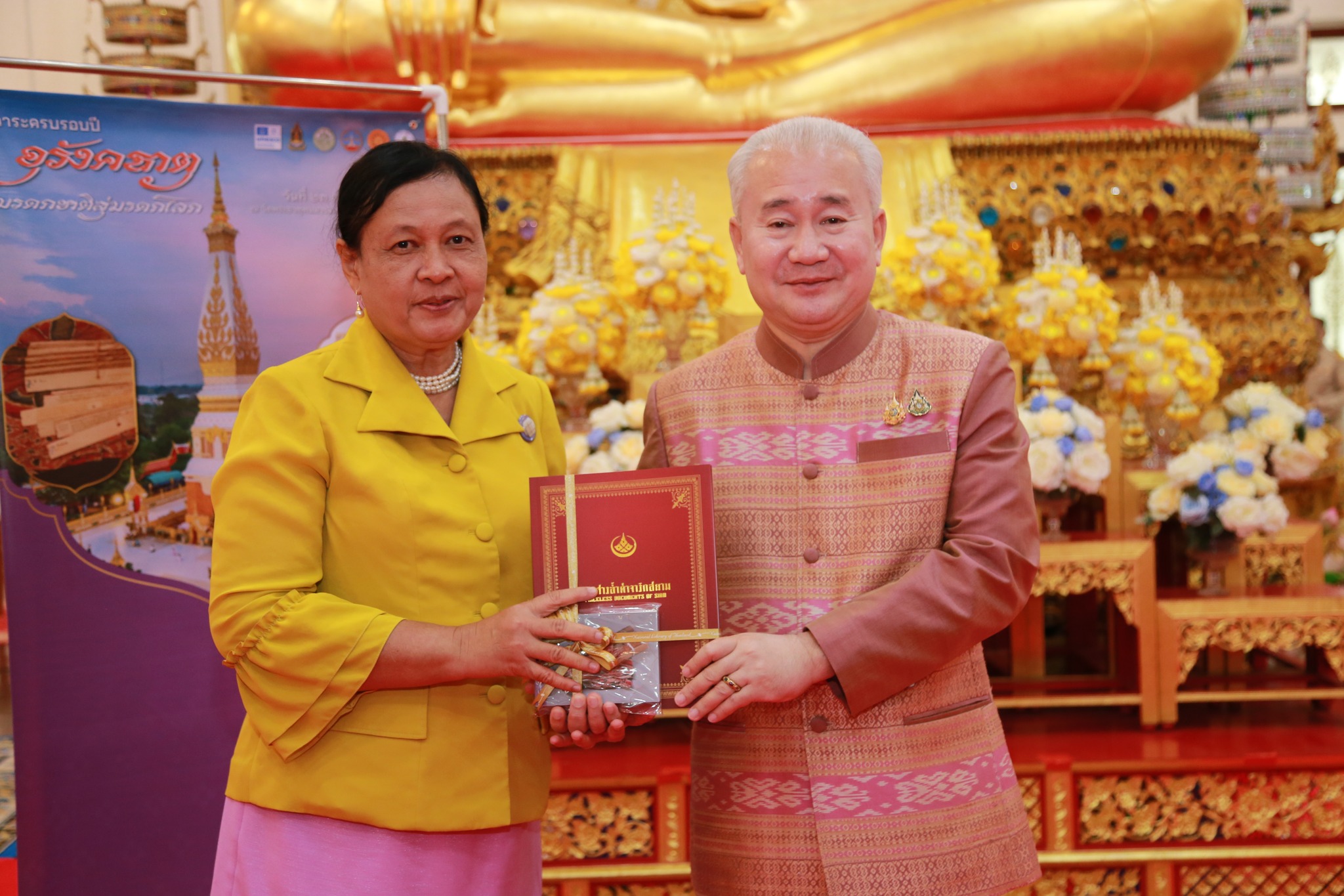 โครงการ/กิจกรรม