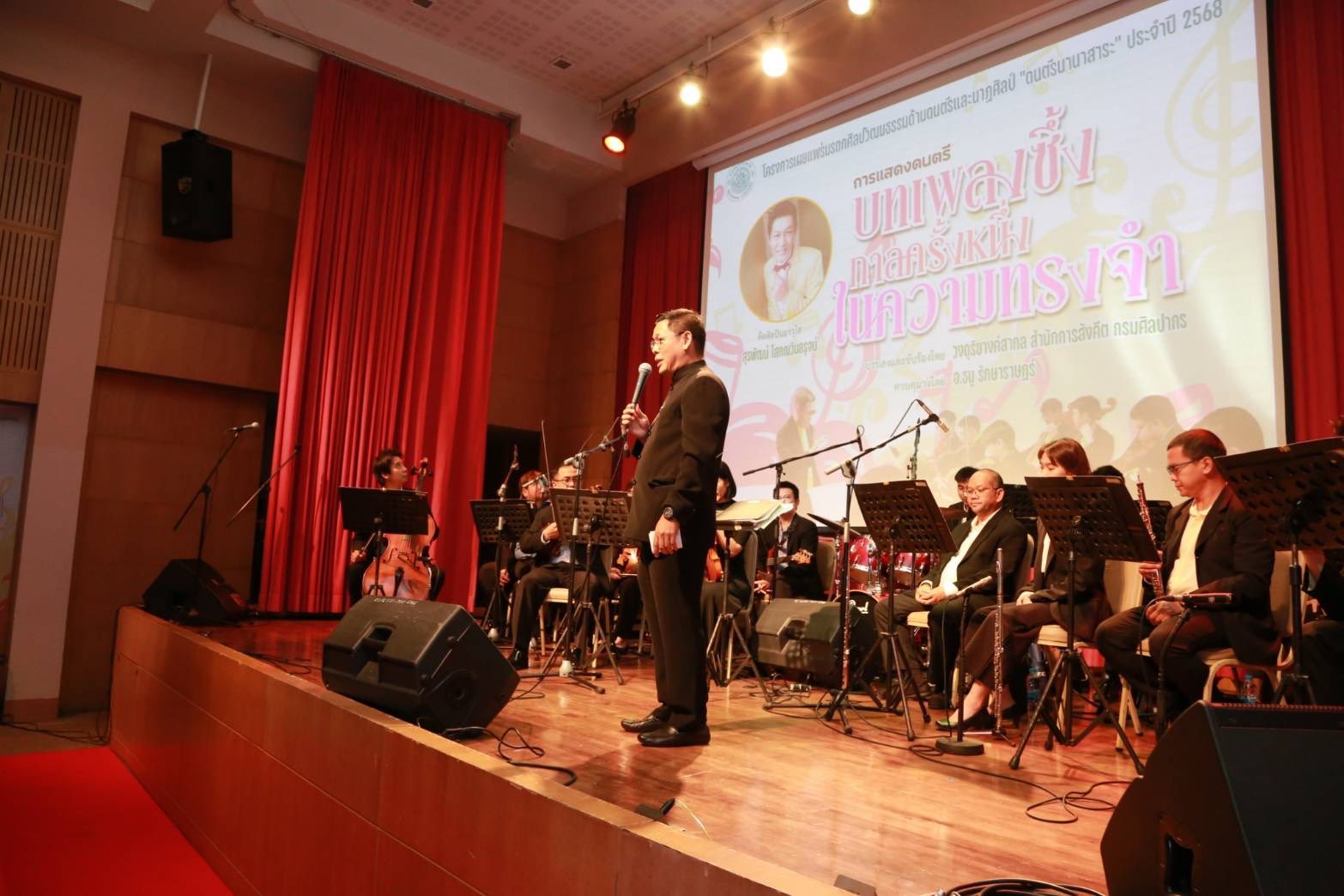 โครงการ/กิจกรรม