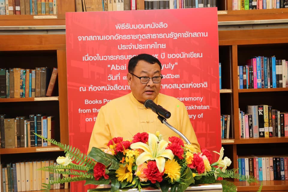 โครงการ/กิจกรรม