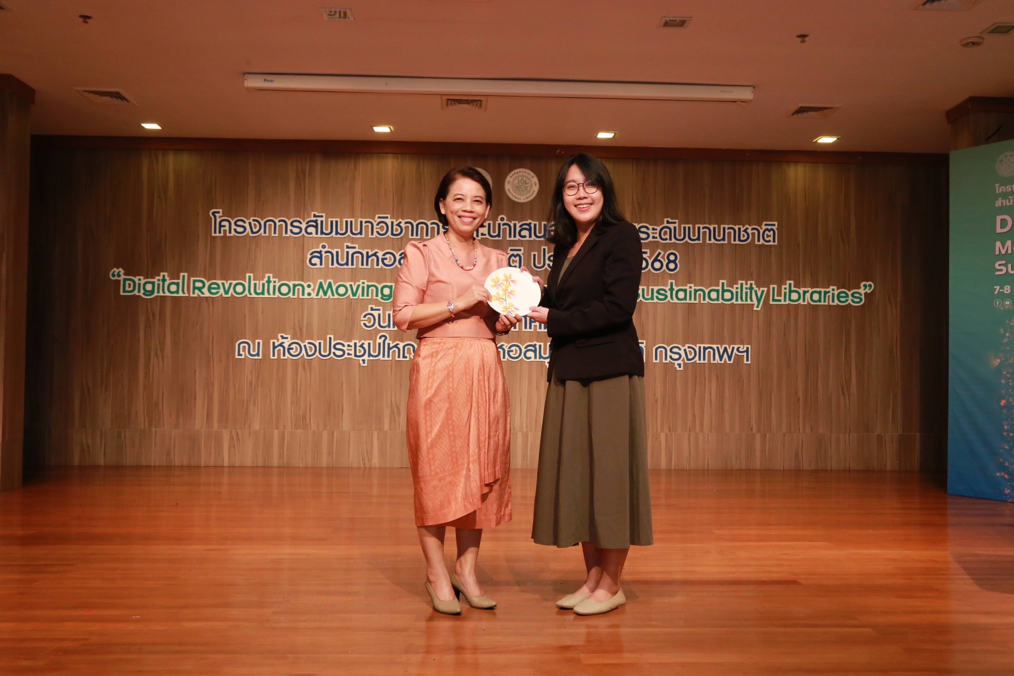 โครงการ/กิจกรรม