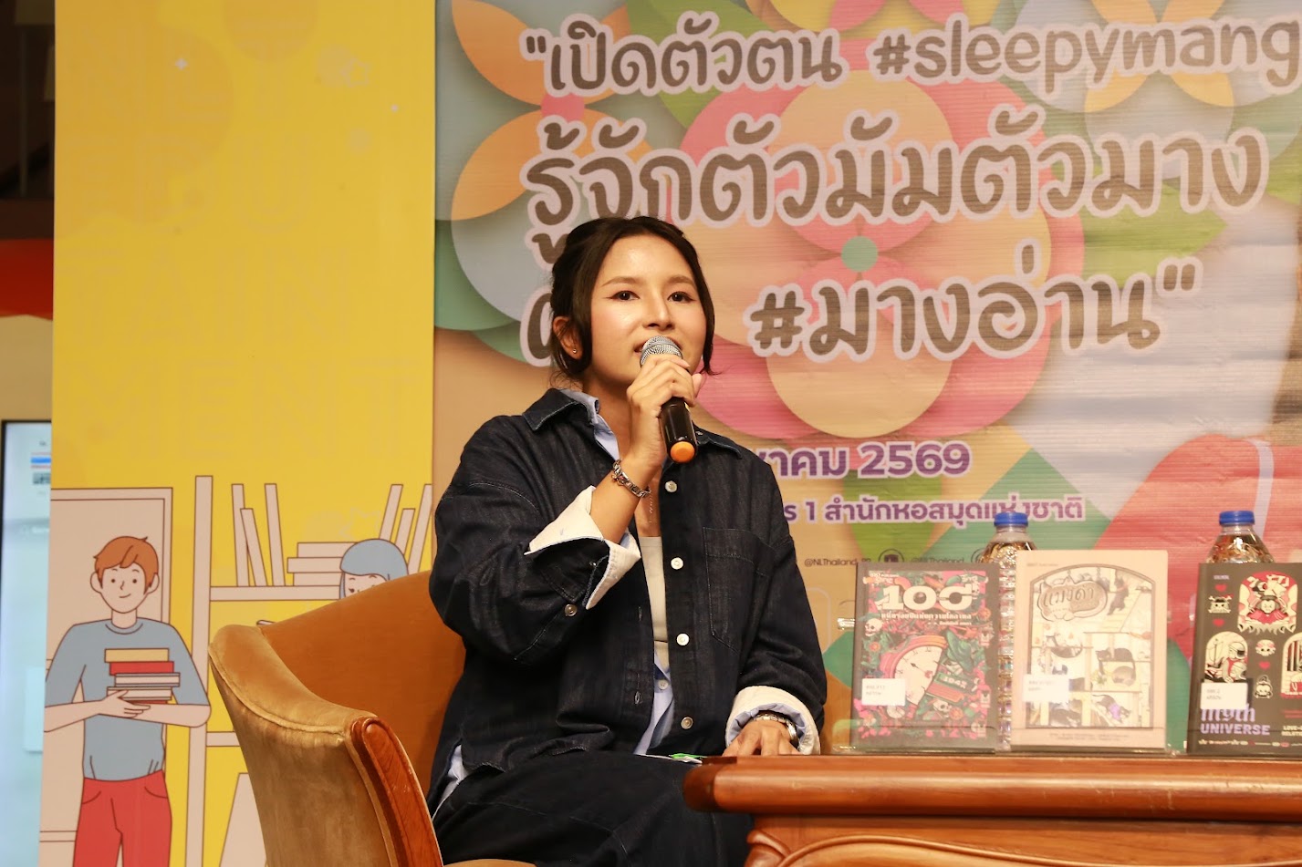 โครงการ/กิจกรรม