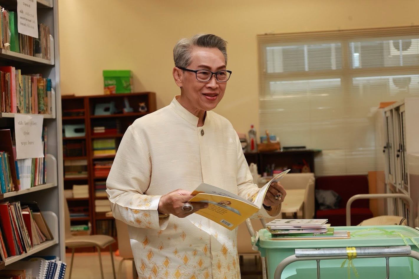 โครงการ/กิจกรรม