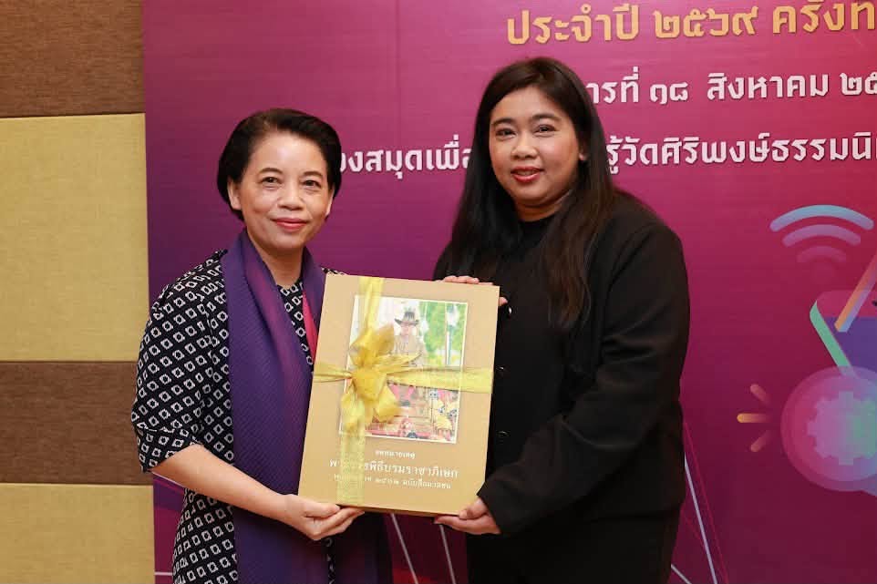 โครงการ/กิจกรรม