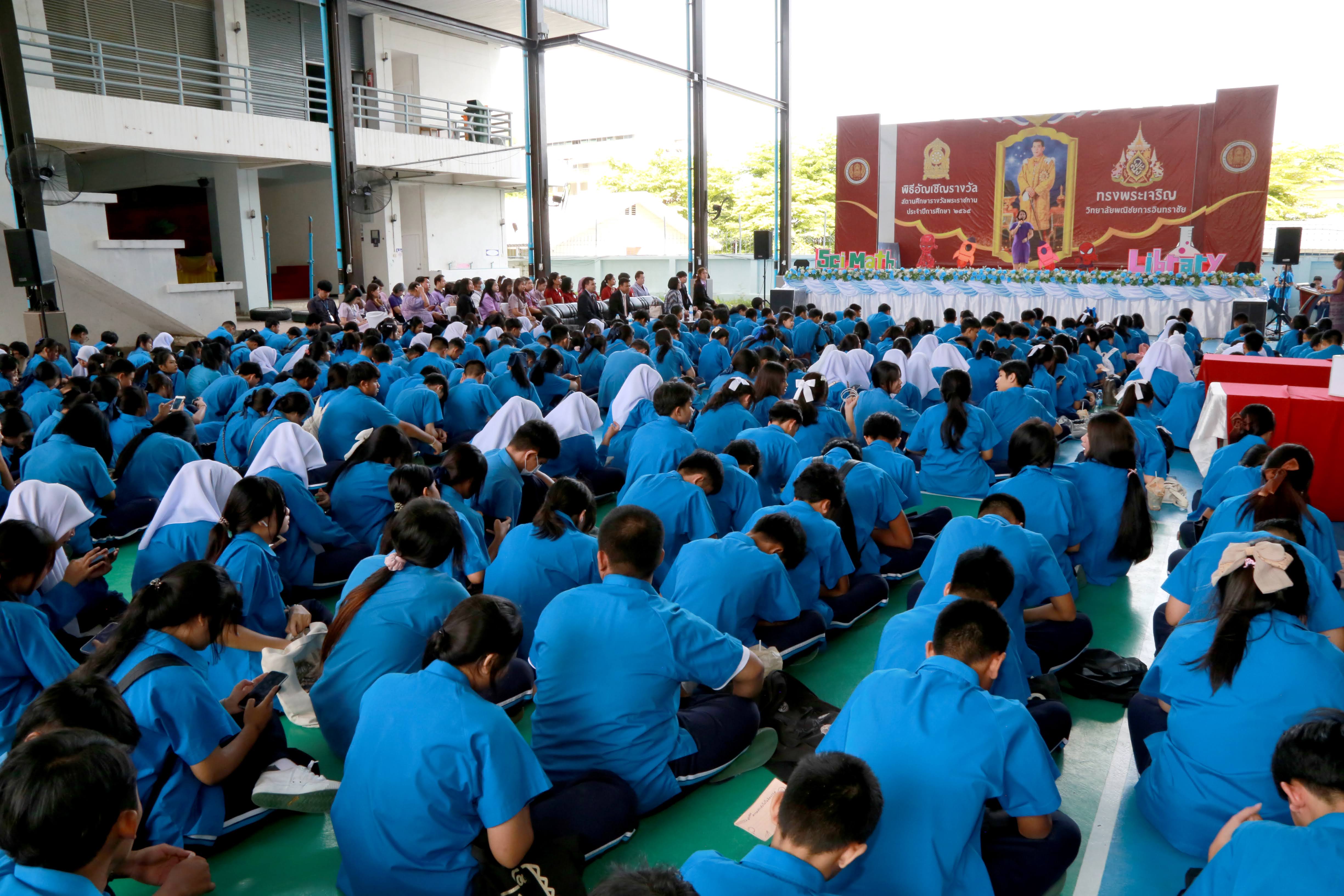 โครงการ/กิจกรรม