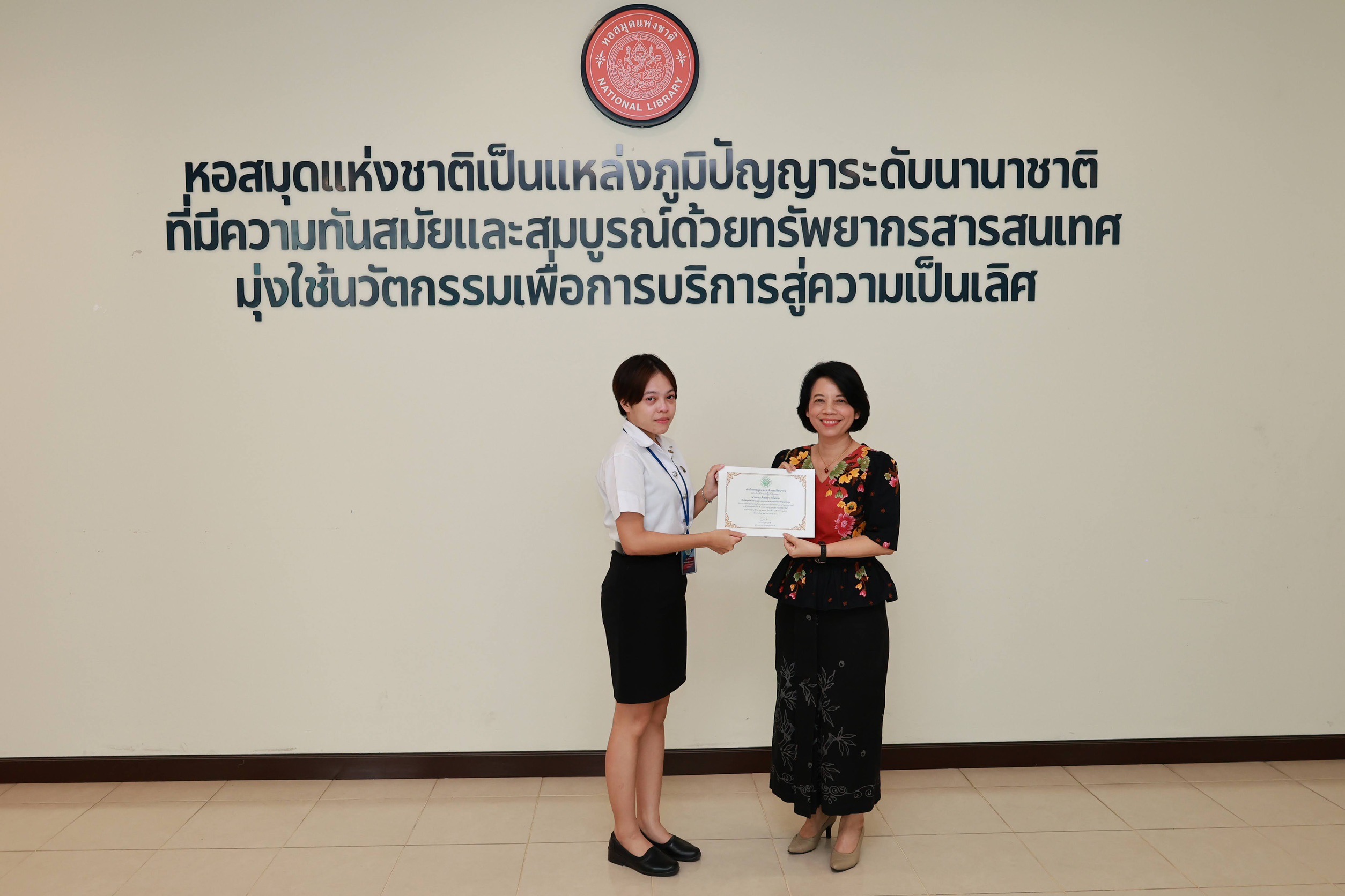โครงการ/กิจกรรม