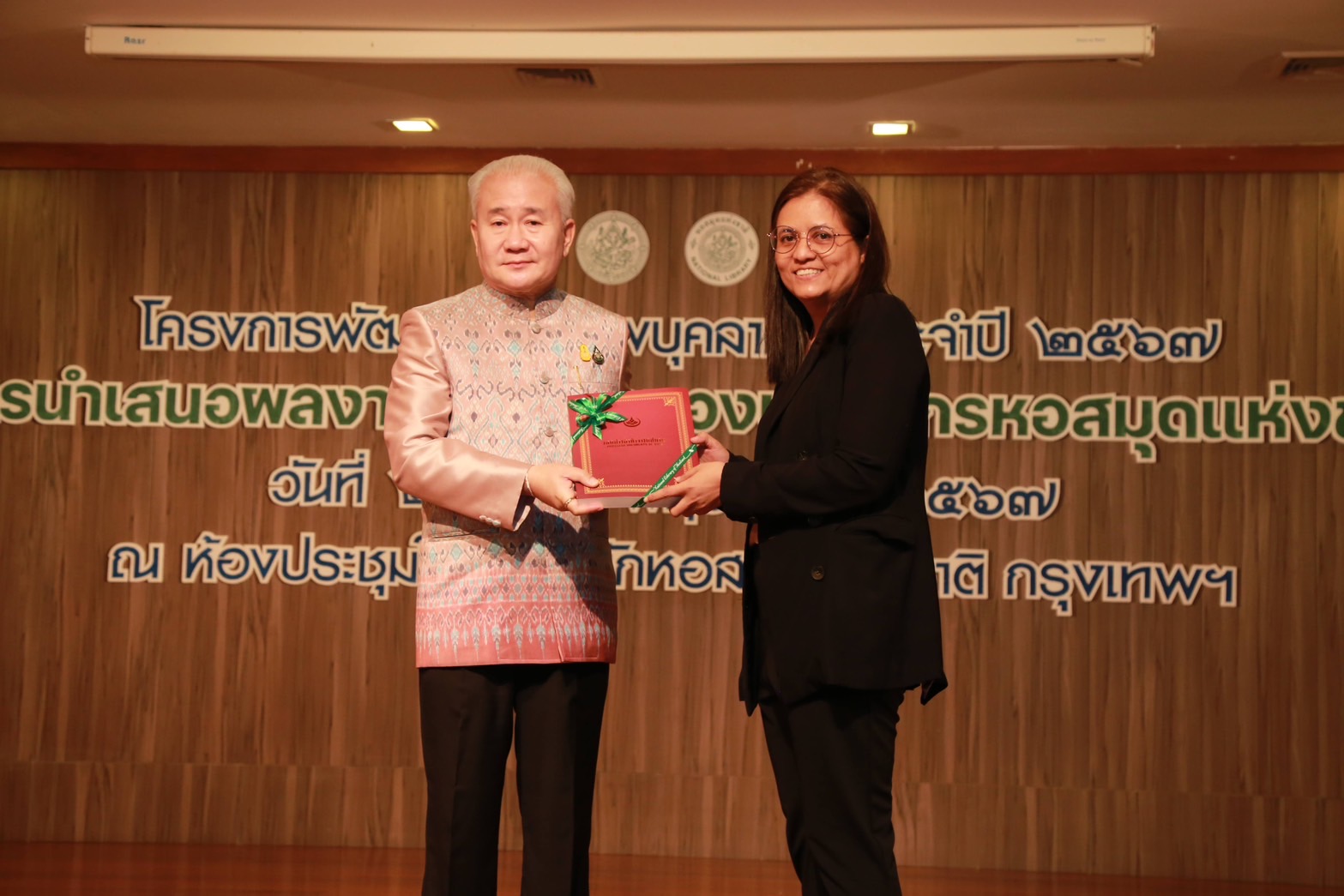 โครงการ/กิจกรรม