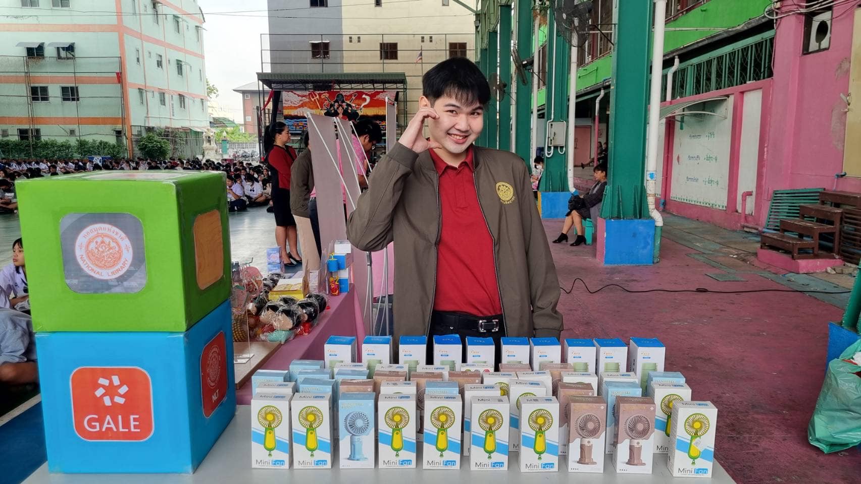 โครงการ/กิจกรรม