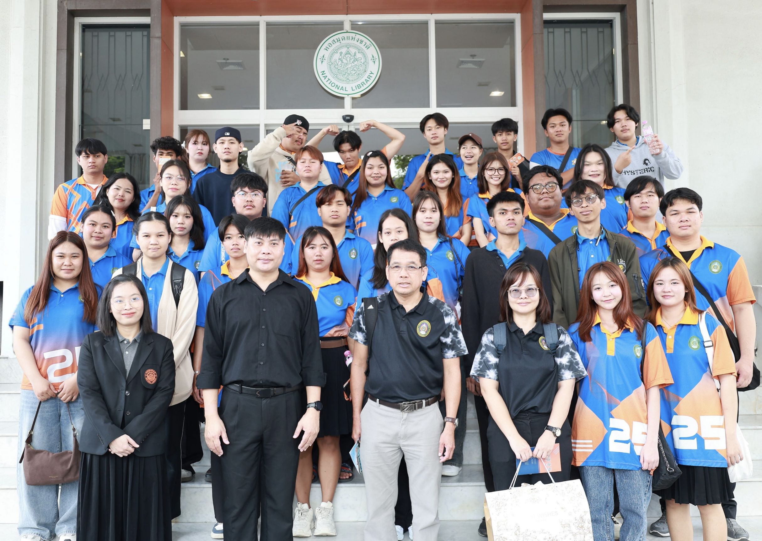 โครงการ/กิจกรรม