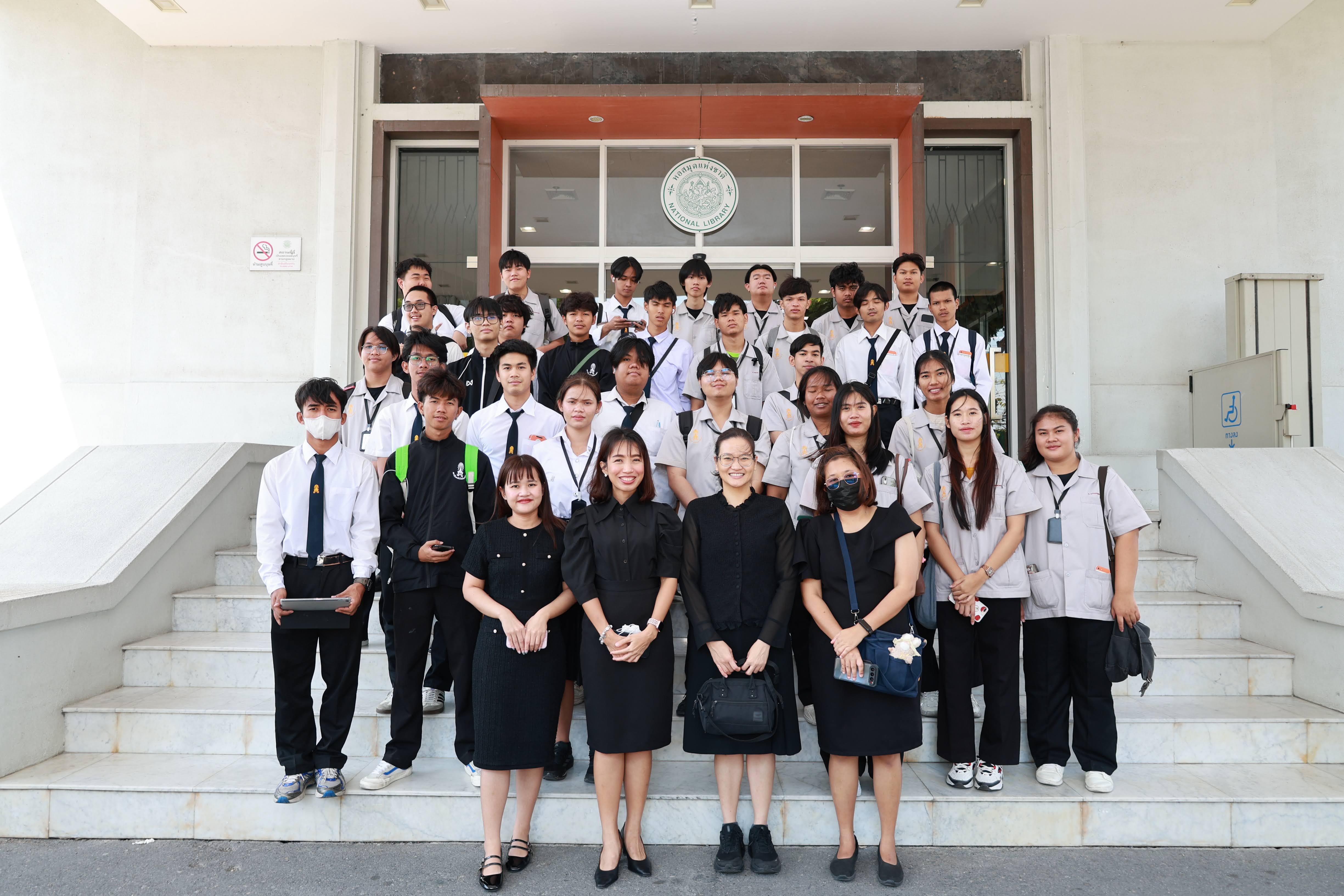 โครงการ/กิจกรรม