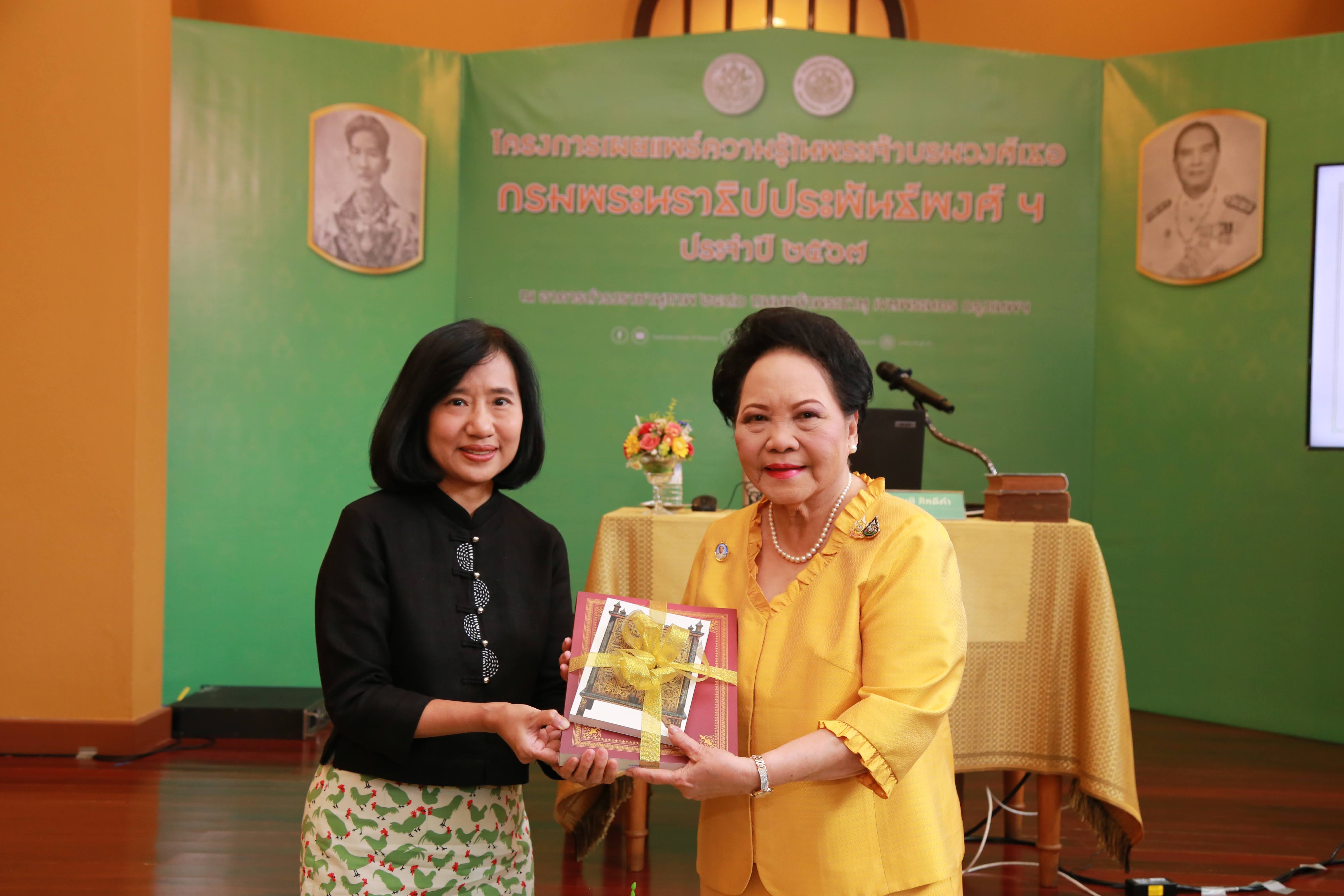 โครงการ/กิจกรรม