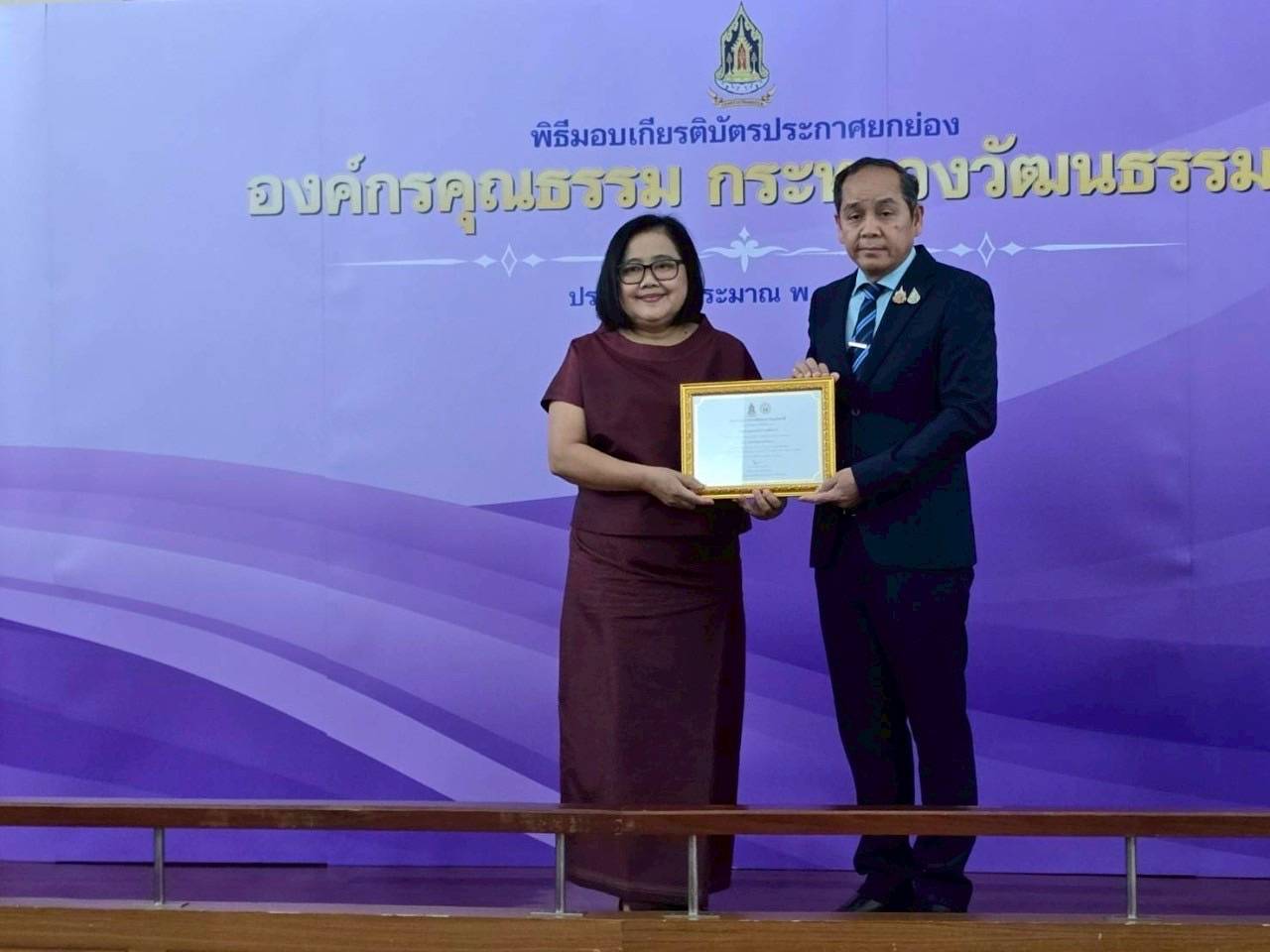 โครงการ/กิจกรรม
