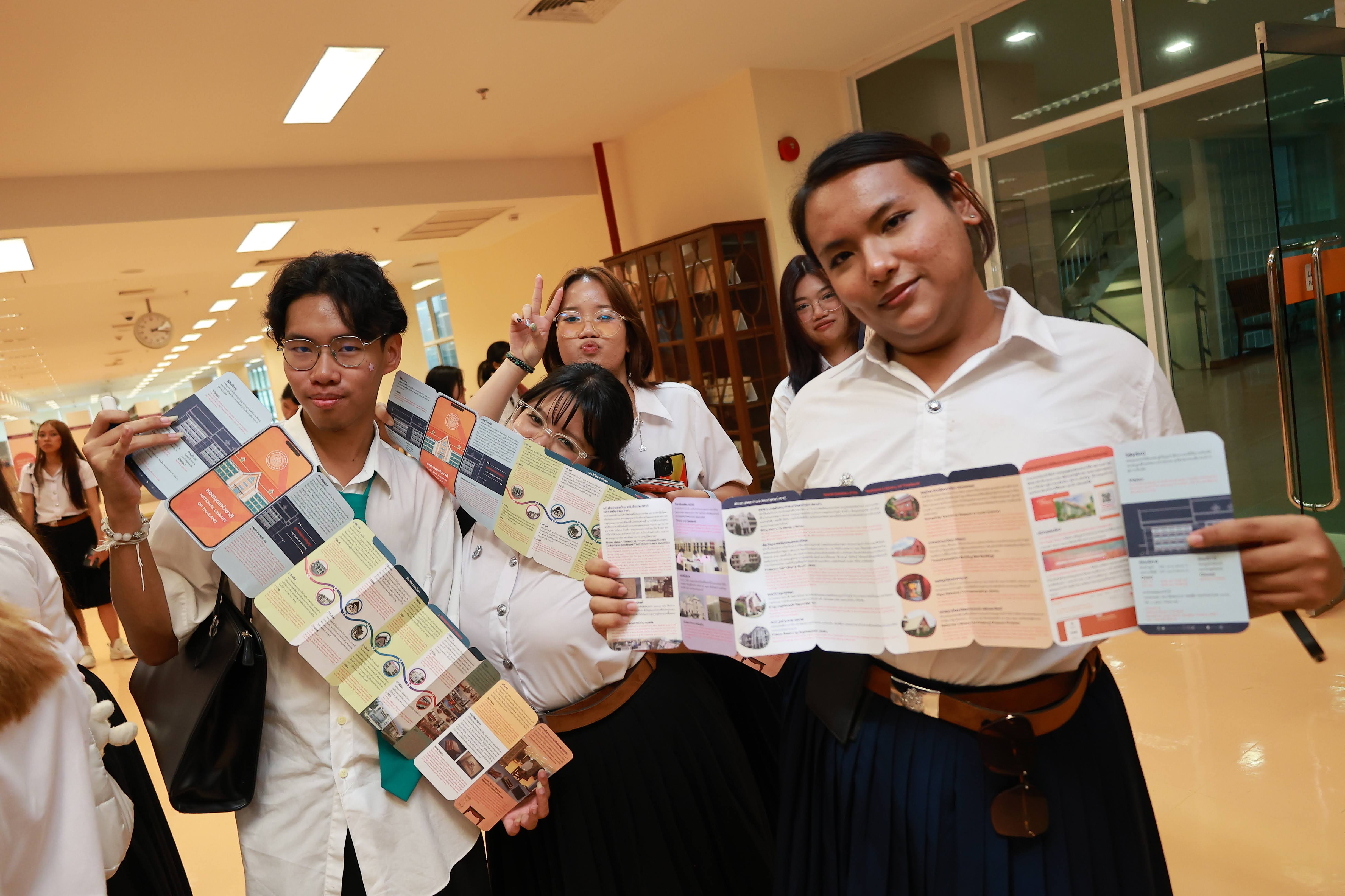 โครงการ/กิจกรรม