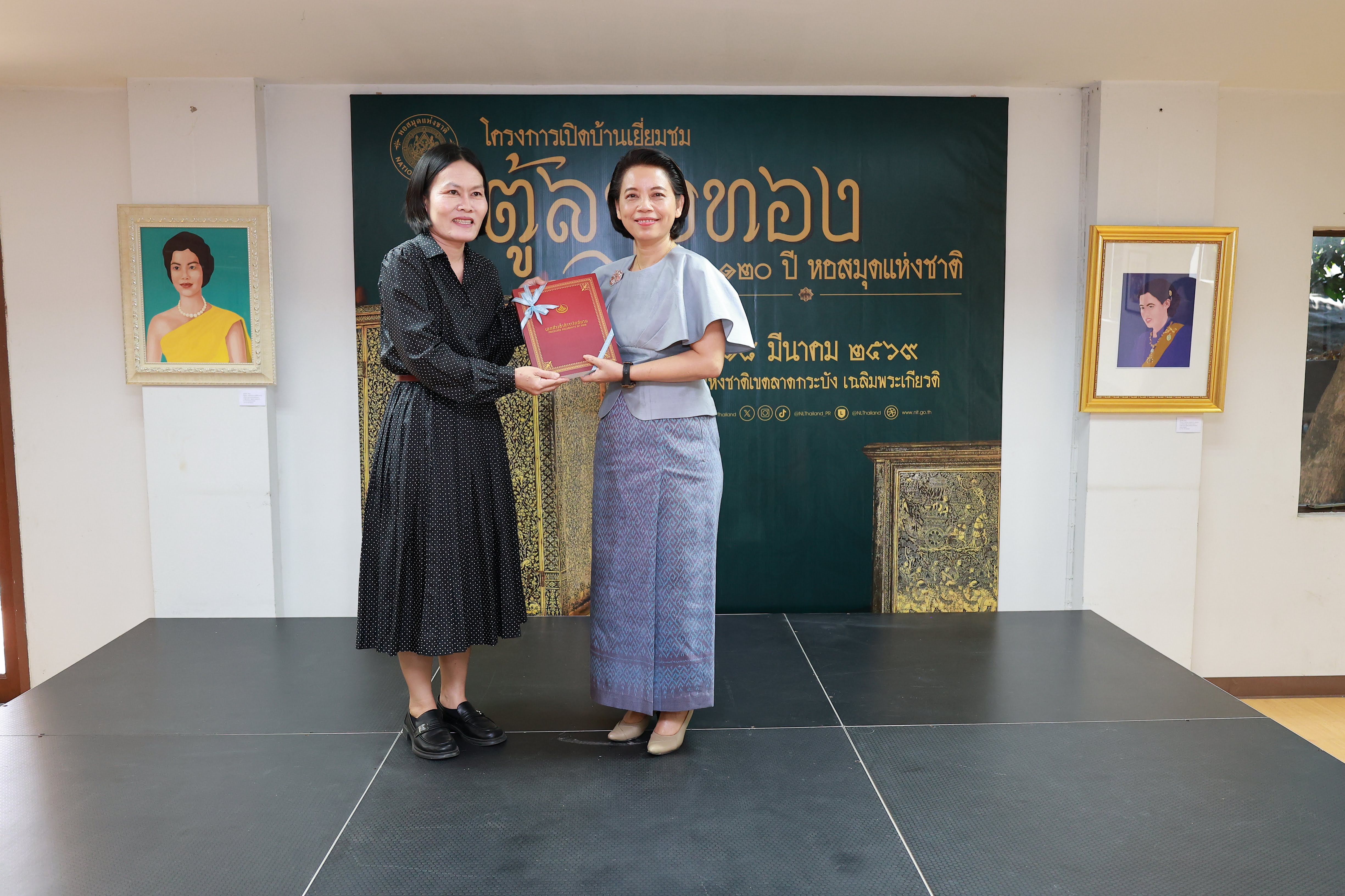 โครงการ/กิจกรรม