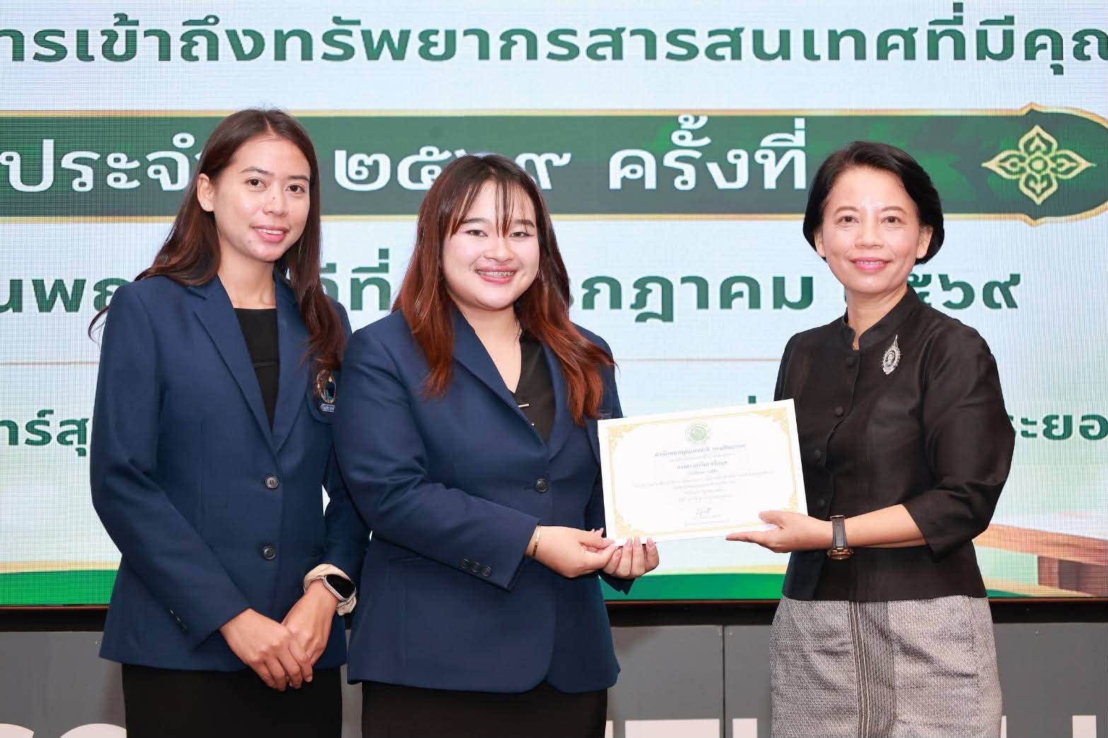 โครงการ/กิจกรรม