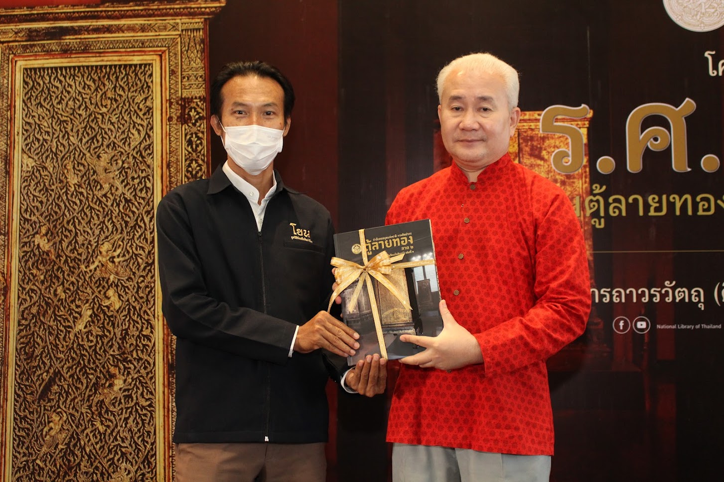 โครงการ/กิจกรรม