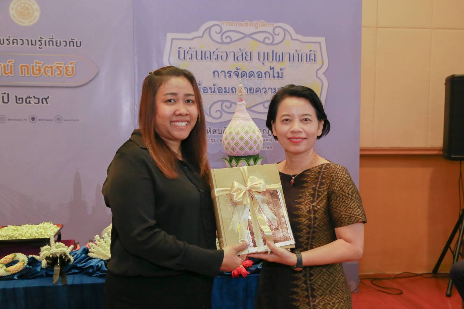โครงการ/กิจกรรม
