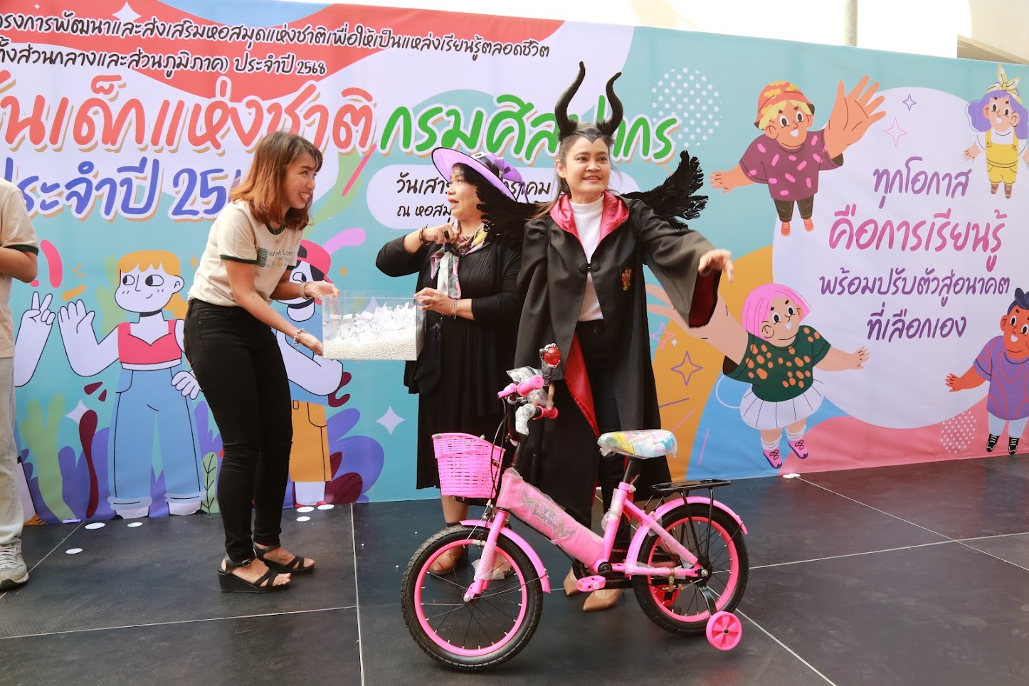 โครงการ/กิจกรรม