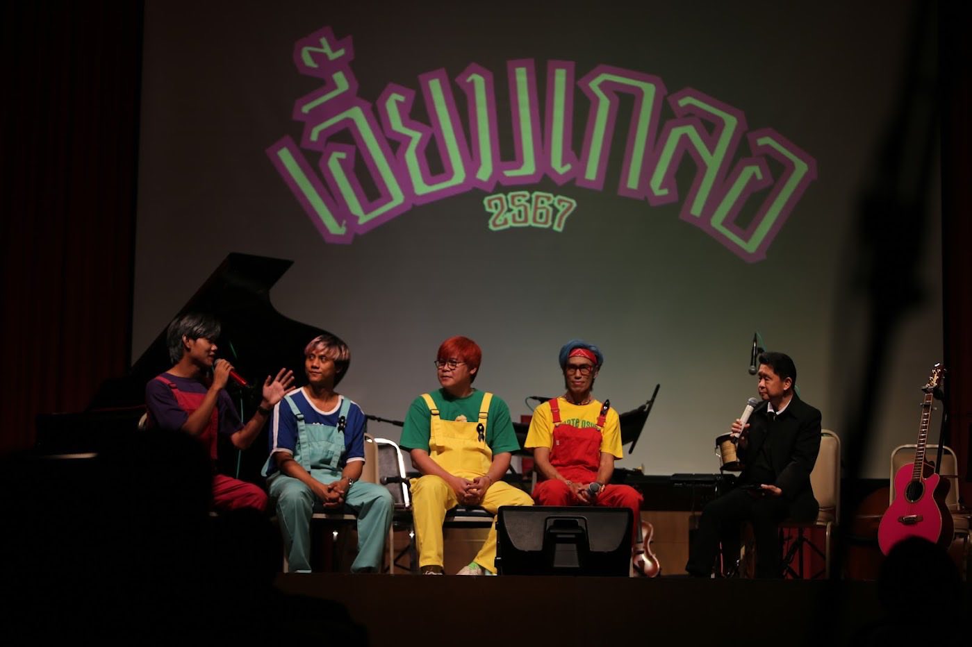 โครงการ/กิจกรรม