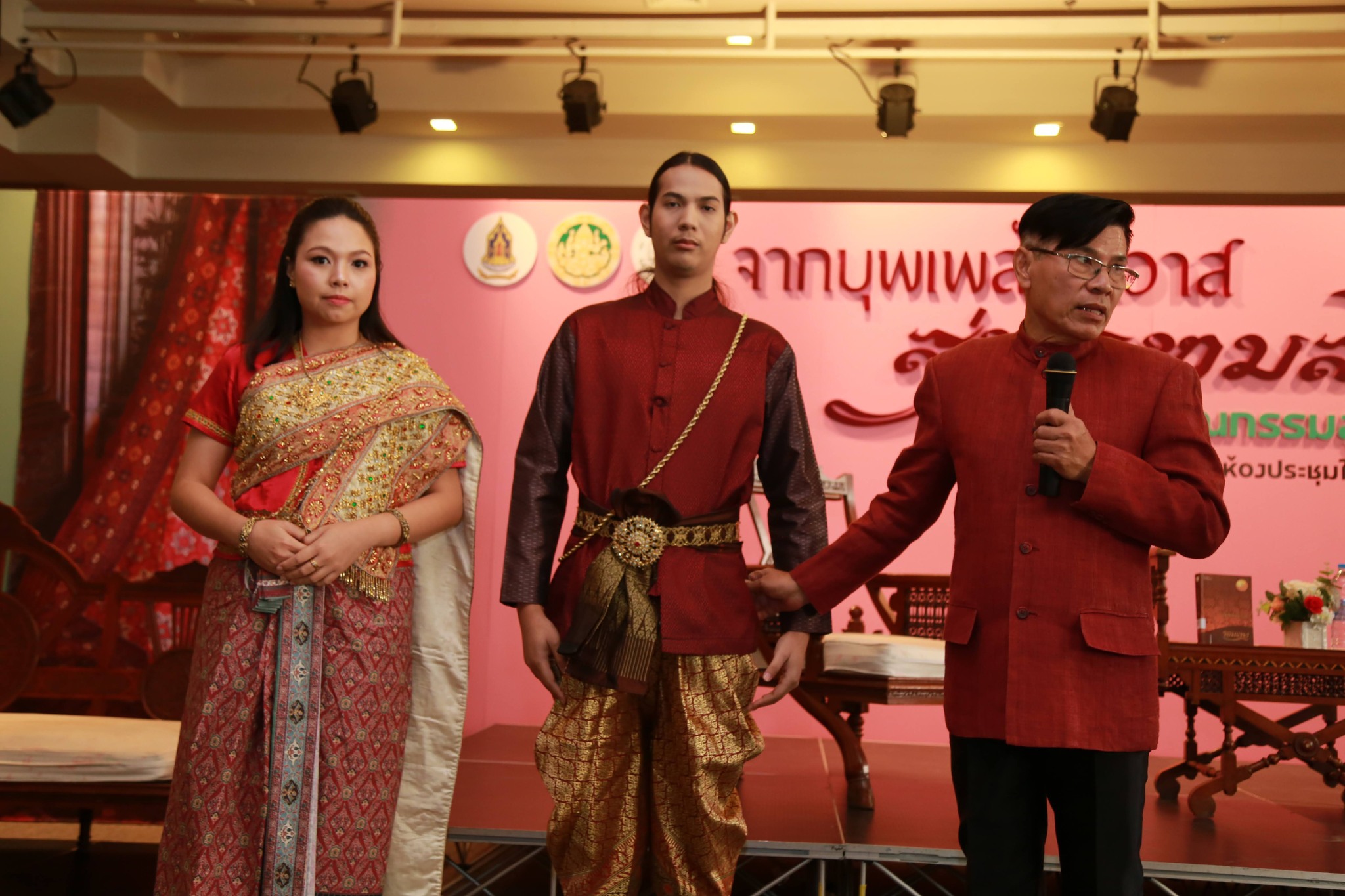 โครงการ/กิจกรรม