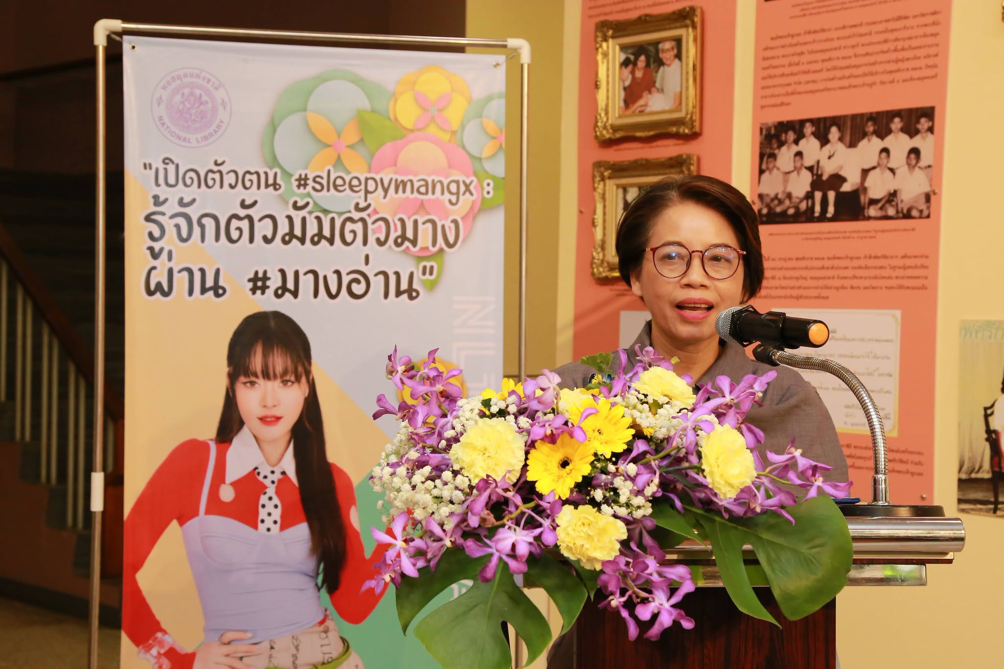 โครงการ/กิจกรรม