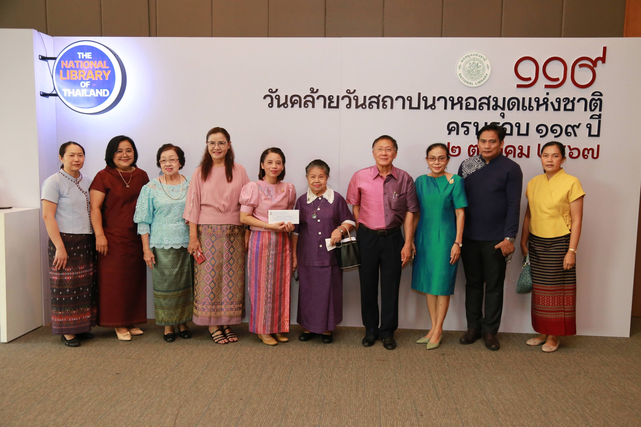 โครงการ/กิจกรรม