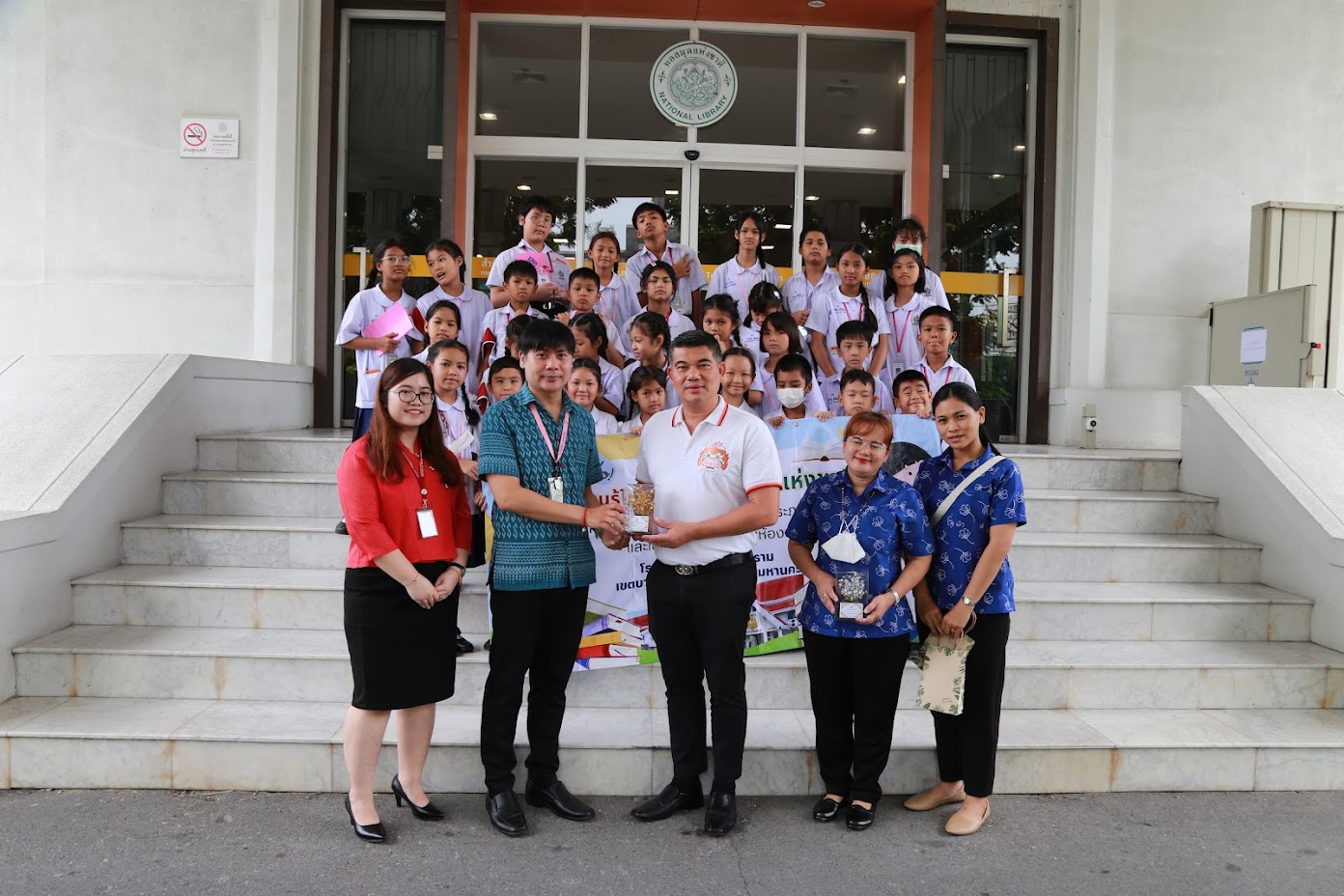 โครงการ/กิจกรรม