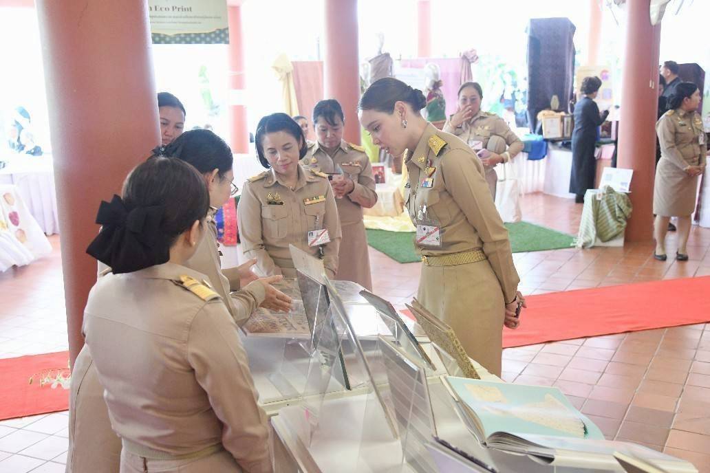 โครงการ/กิจกรรม