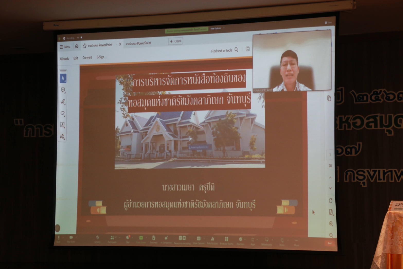 โครงการ/กิจกรรม